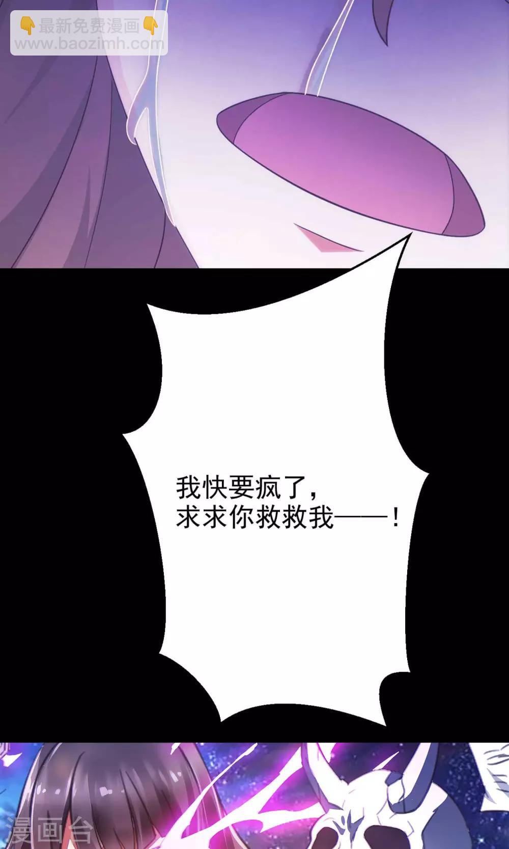 第10话 熟悉的气味1-第11话