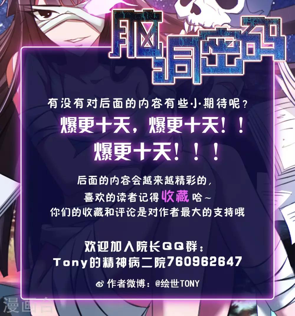 第10话 熟悉的气味1-第11话