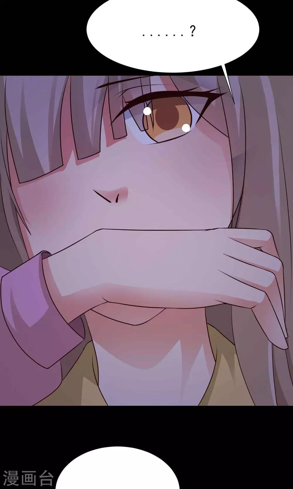 第10话 熟悉的气味1-第11话