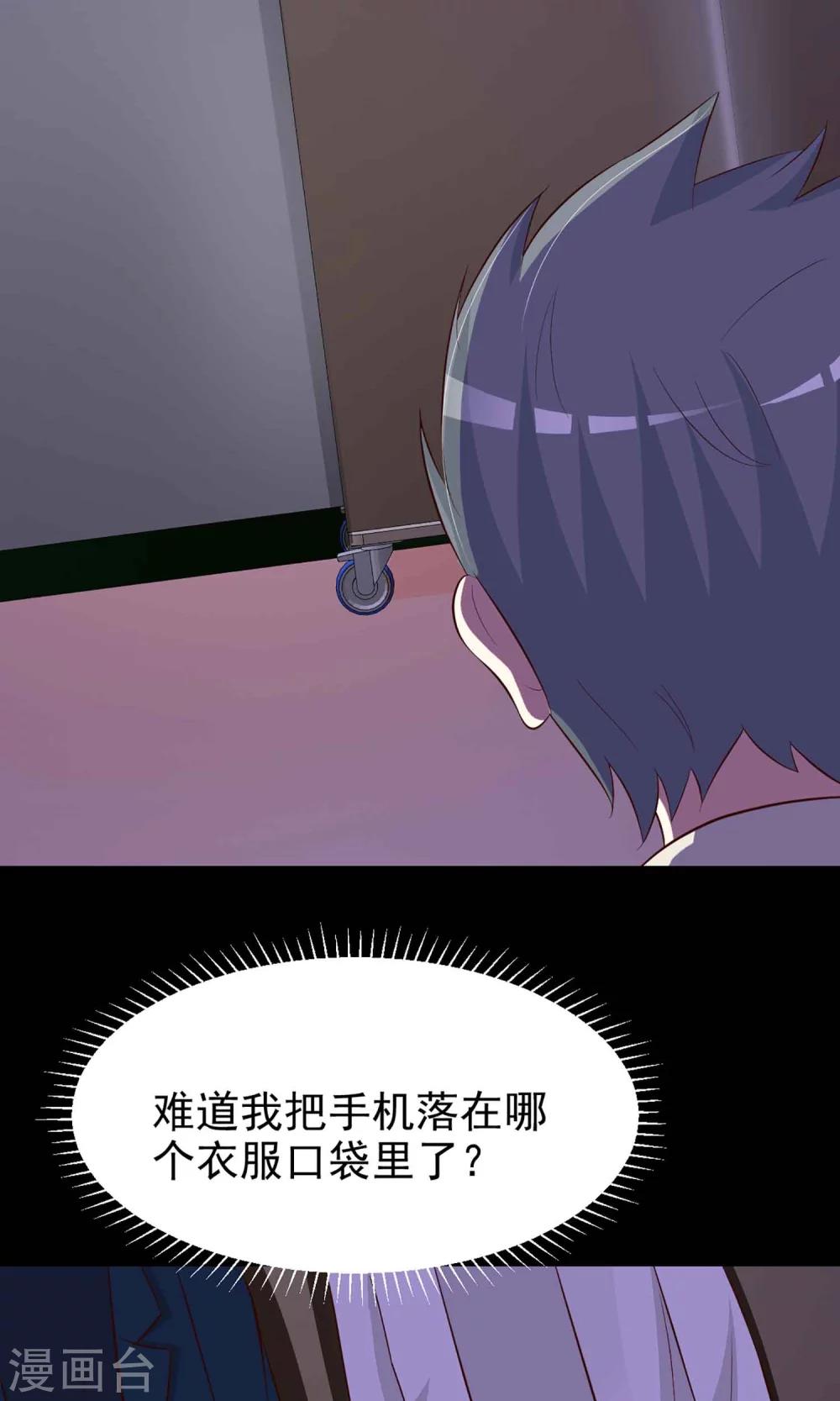 第12话 推不开的门1(1/2)-第13话