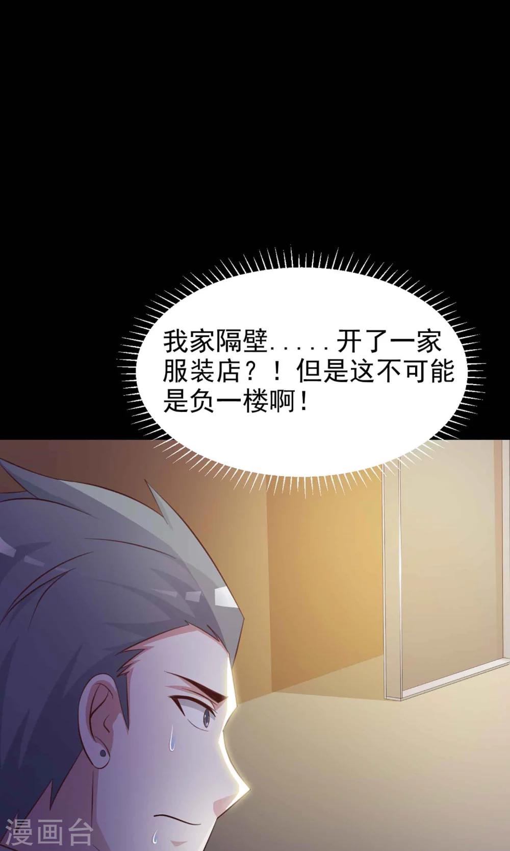 第12话 推不开的门1(1/2)-第13话