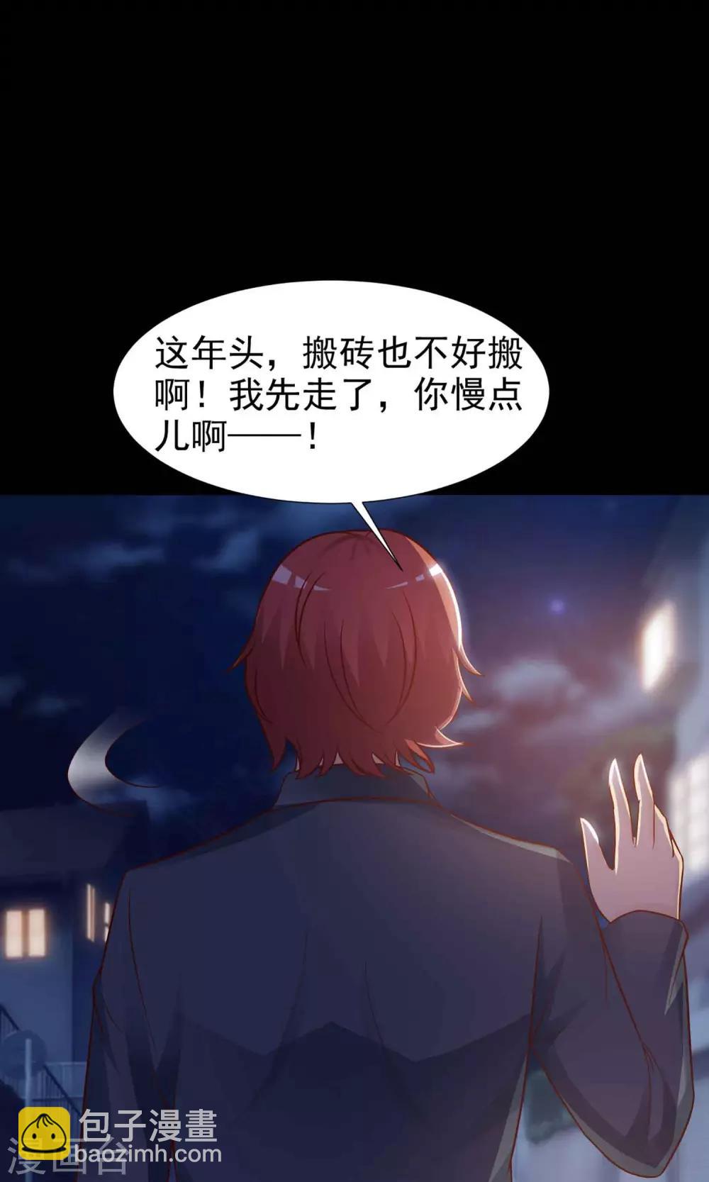 第12话 推不开的门1(1/2)-第13话
