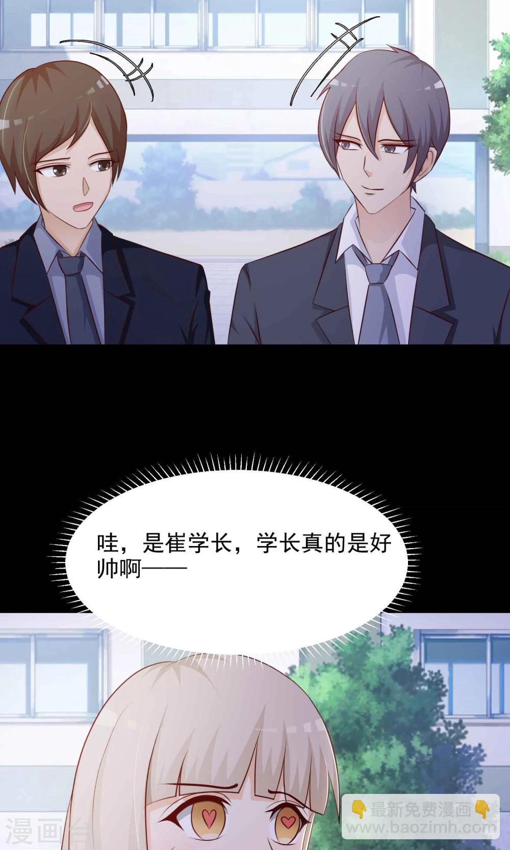 第14话 美丽的代价1-第15话