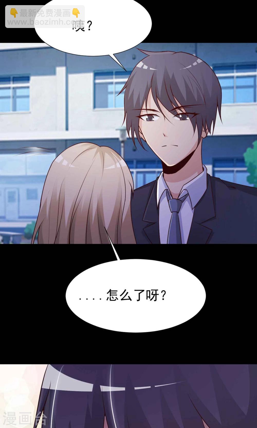 第14话 美丽的代价1-第15话