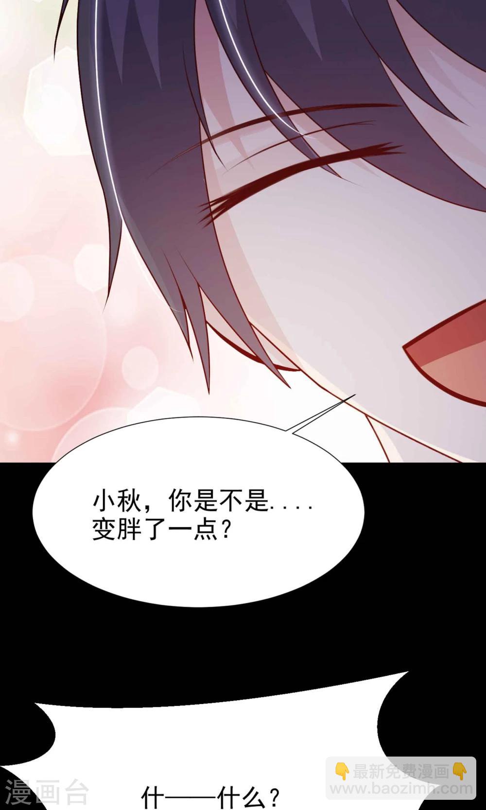 第14话 美丽的代价1-第15话