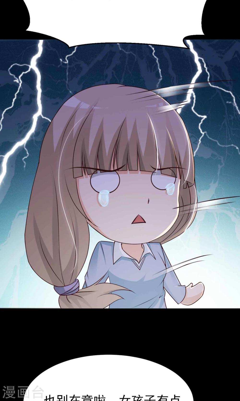 第14话 美丽的代价1-第15话
