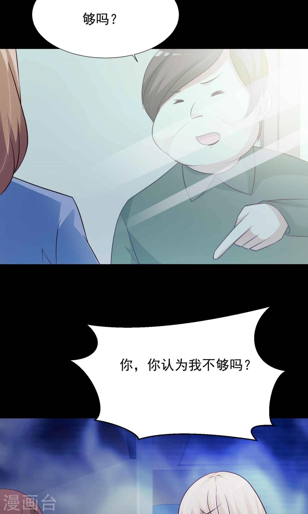 第14话 美丽的代价1-第15话