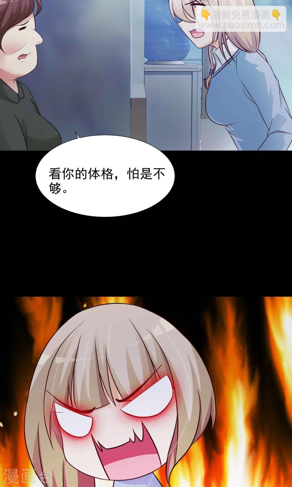第14话 美丽的代价1-第15话