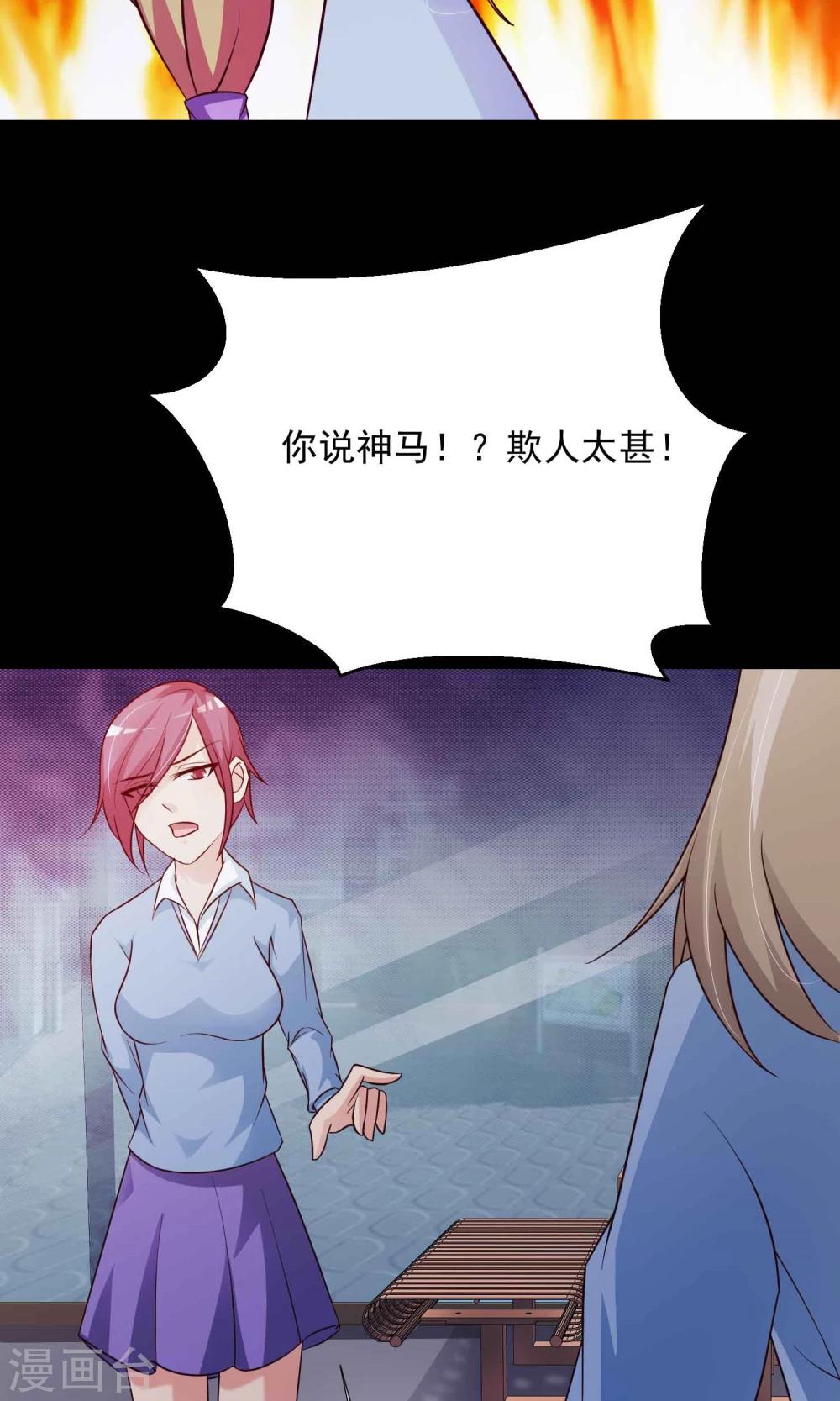第14话 美丽的代价1-第15话