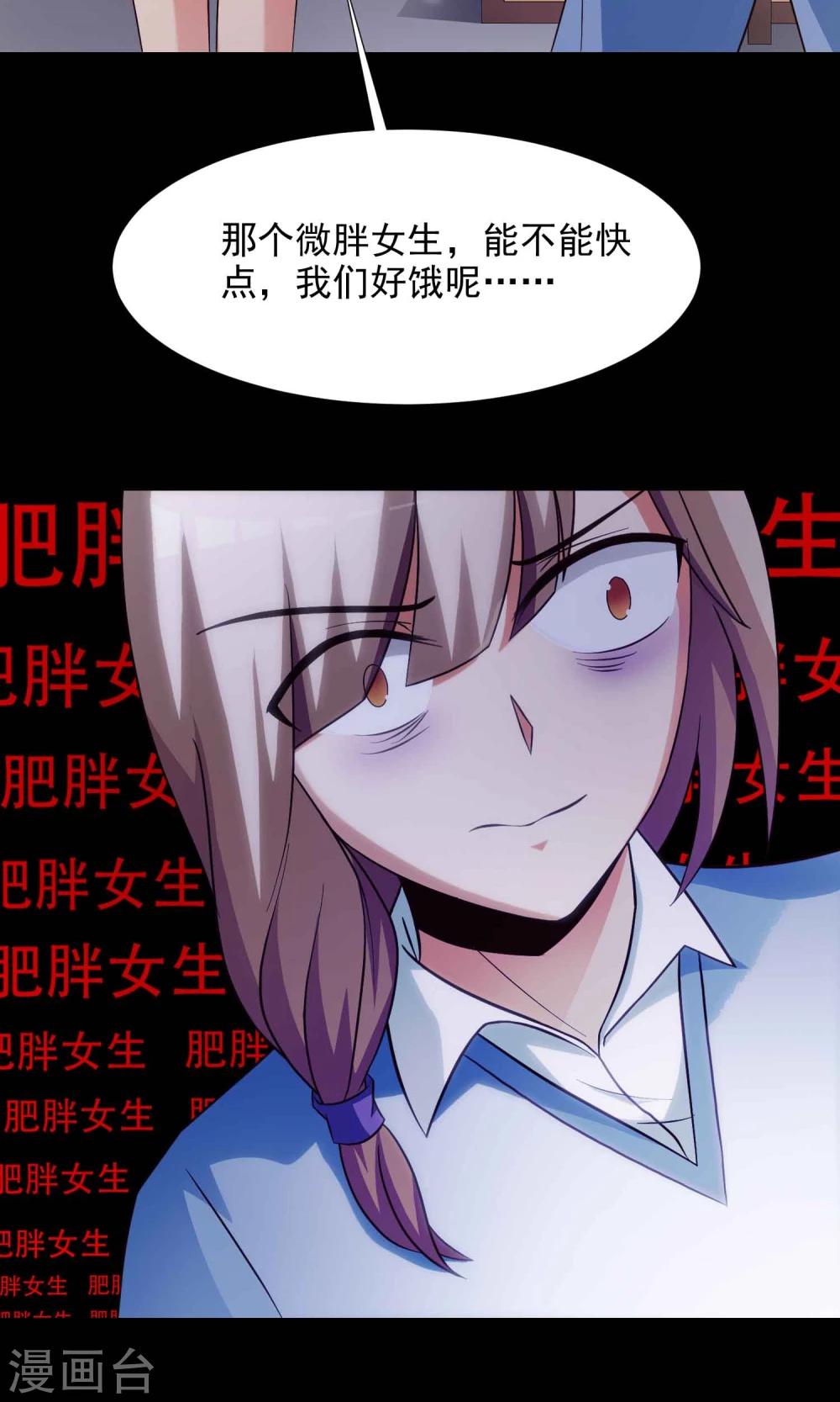第14话 美丽的代价1-第15话