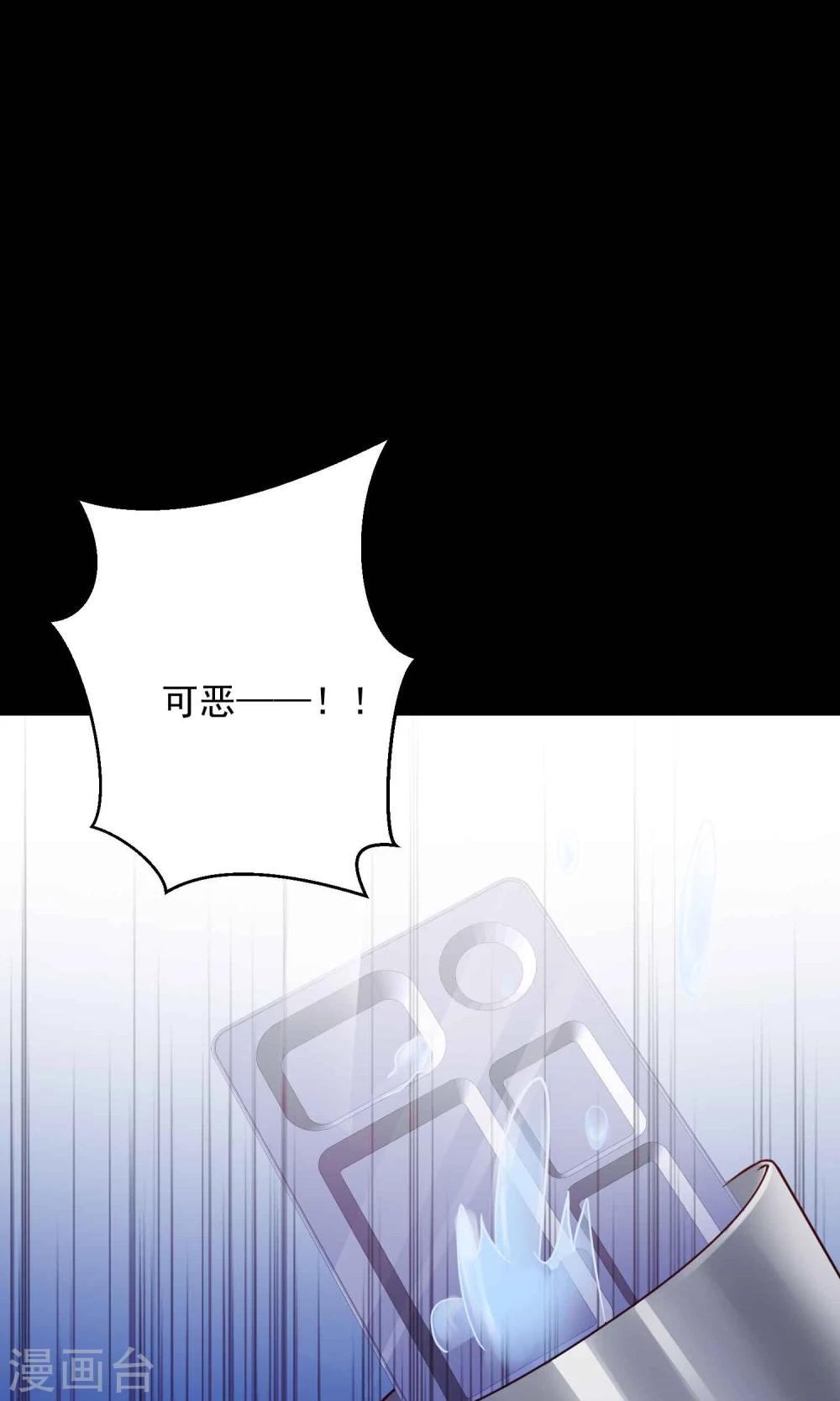 第14话 美丽的代价1-第15话