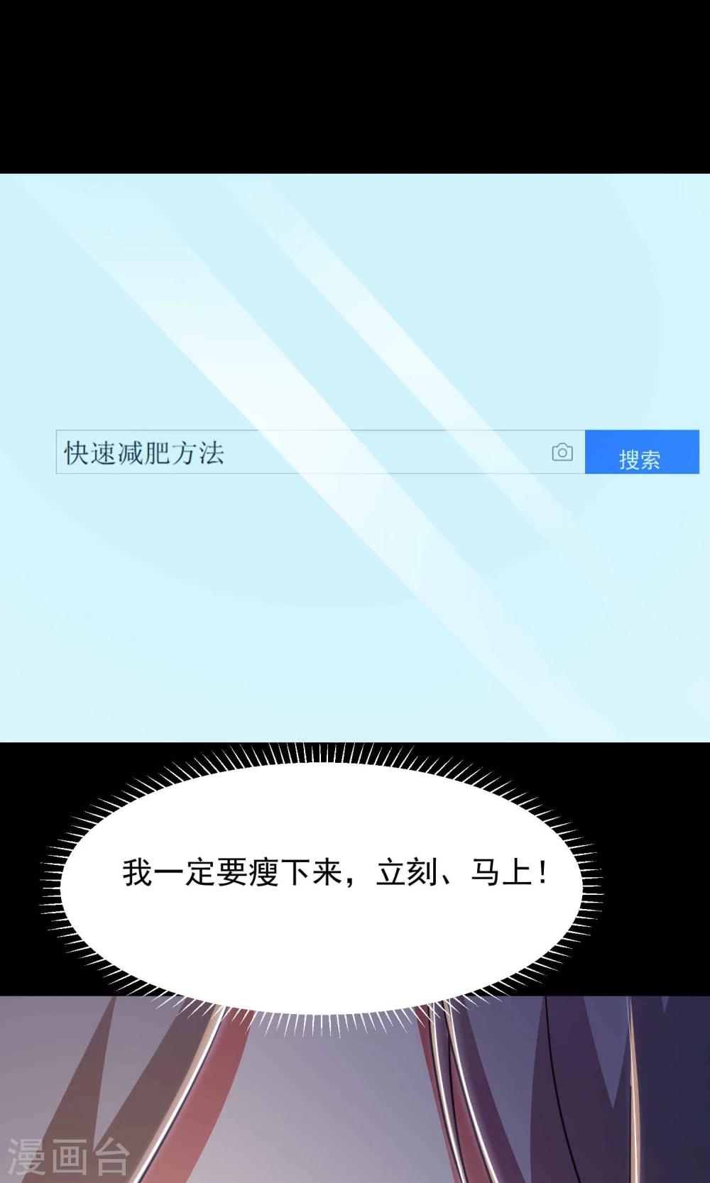 第14话 美丽的代价1-第15话