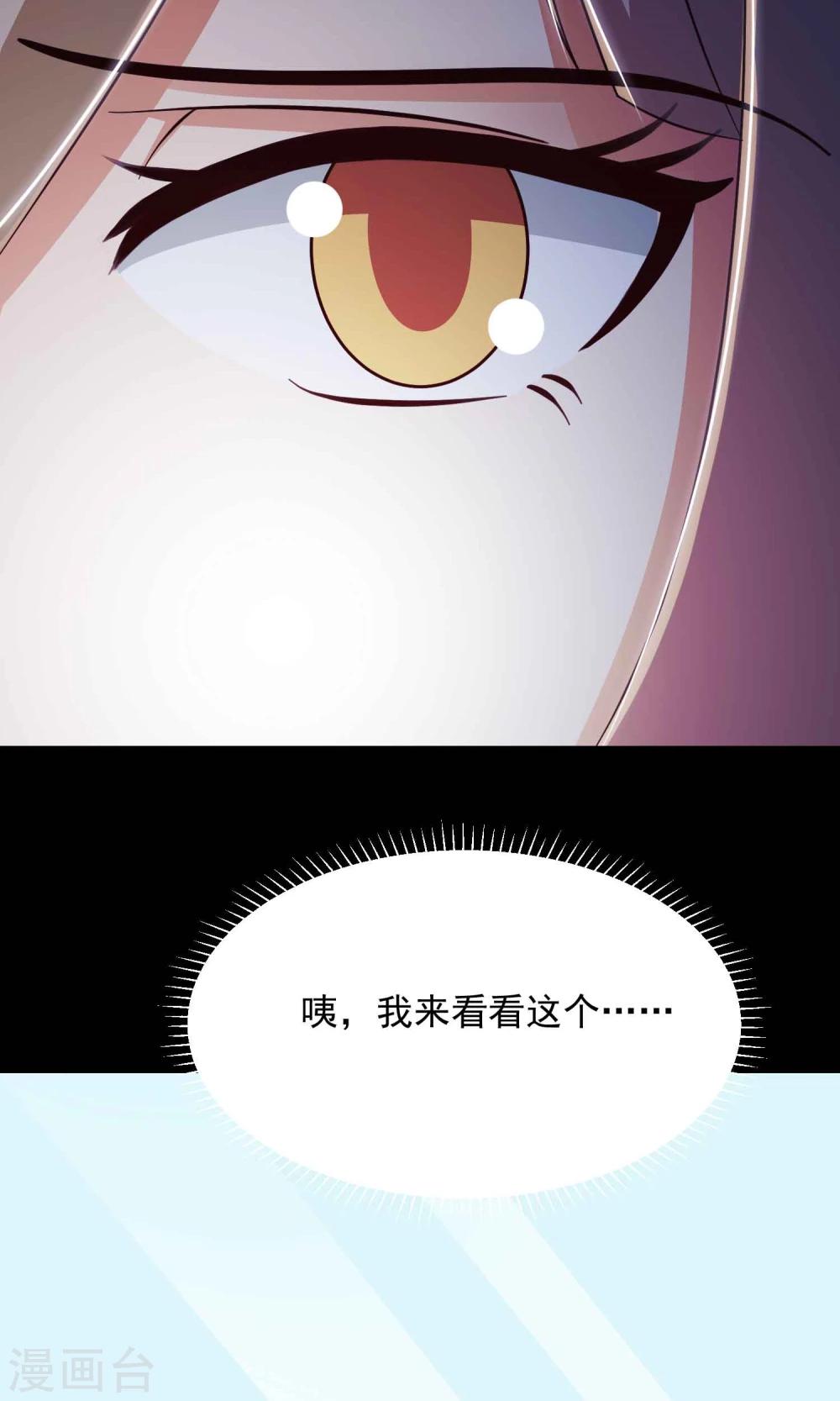 第14话 美丽的代价1-第15话