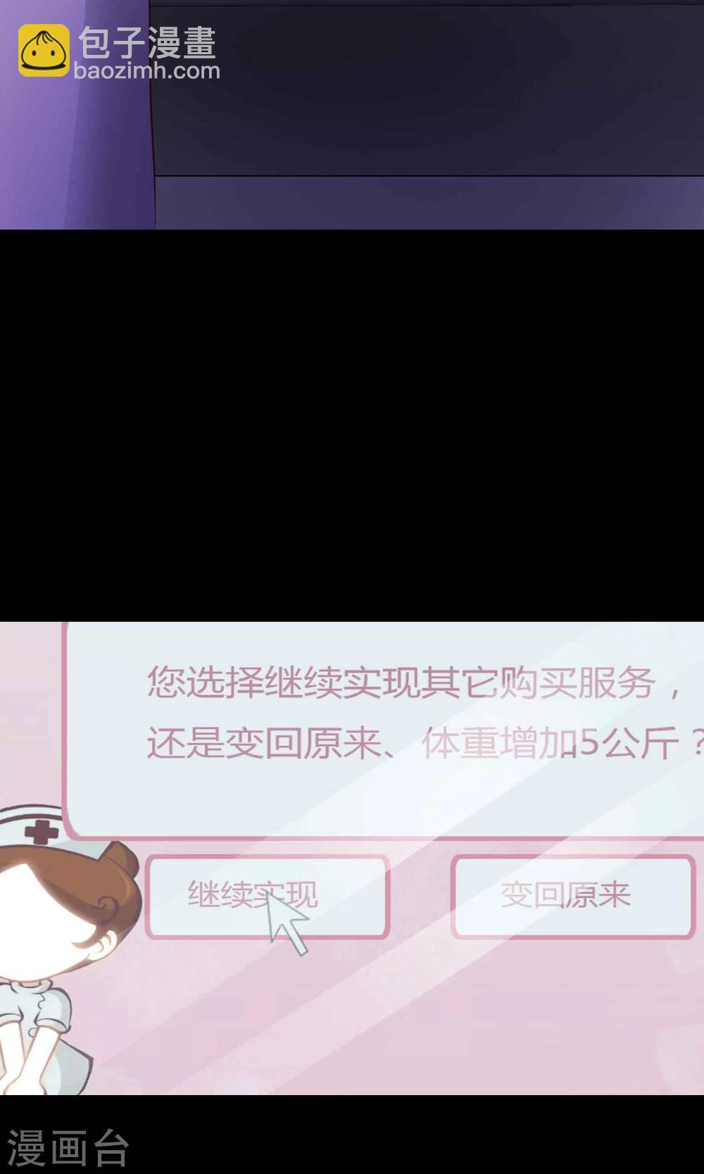 第14话 美丽的代价1-第15话
