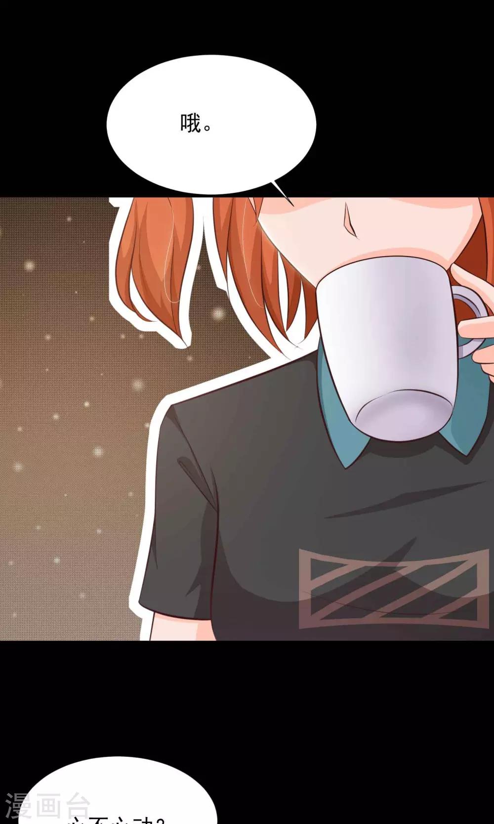 第16话 共享男友1(1/2)-第17话