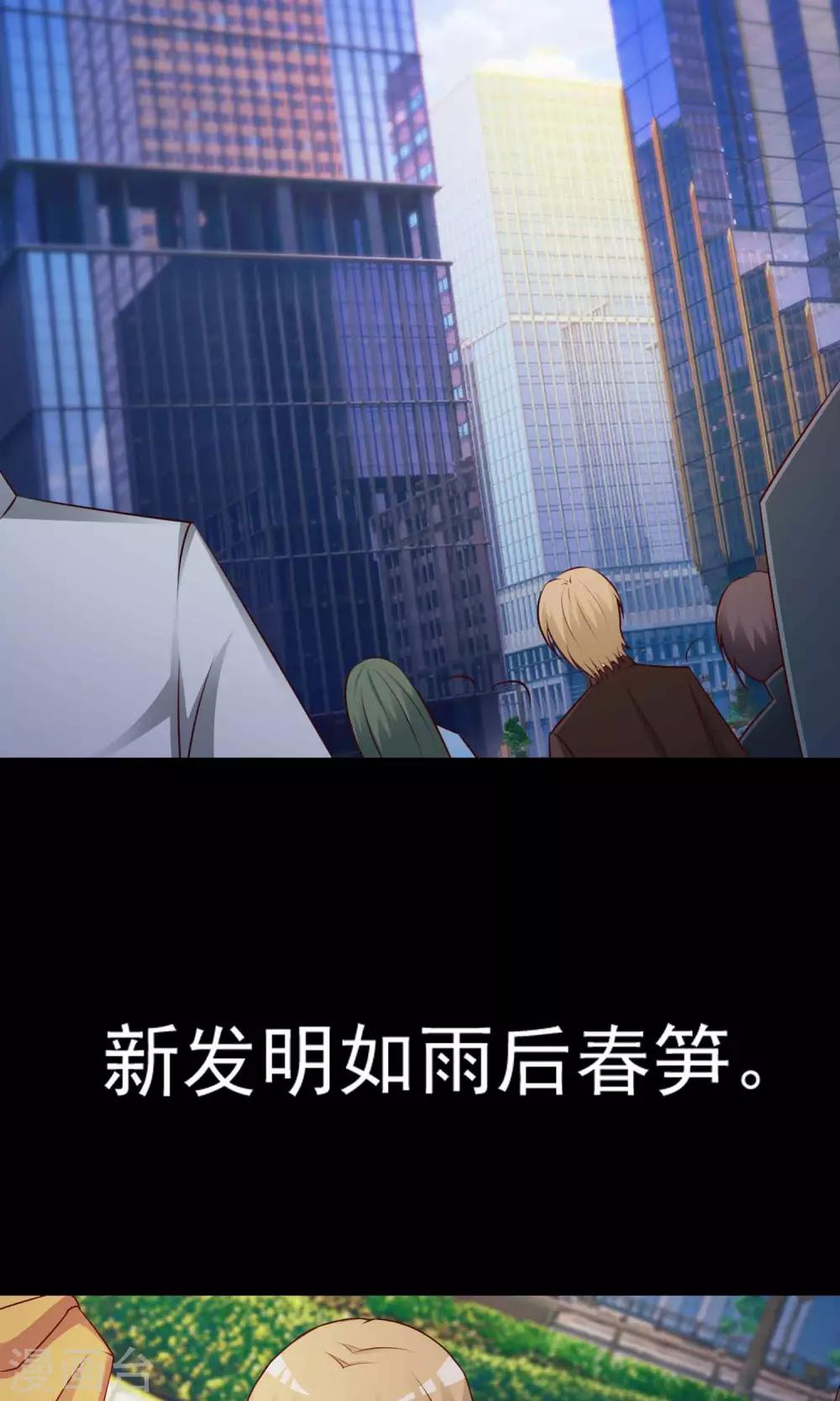 第16话 共享男友1(1/2)-第17话
