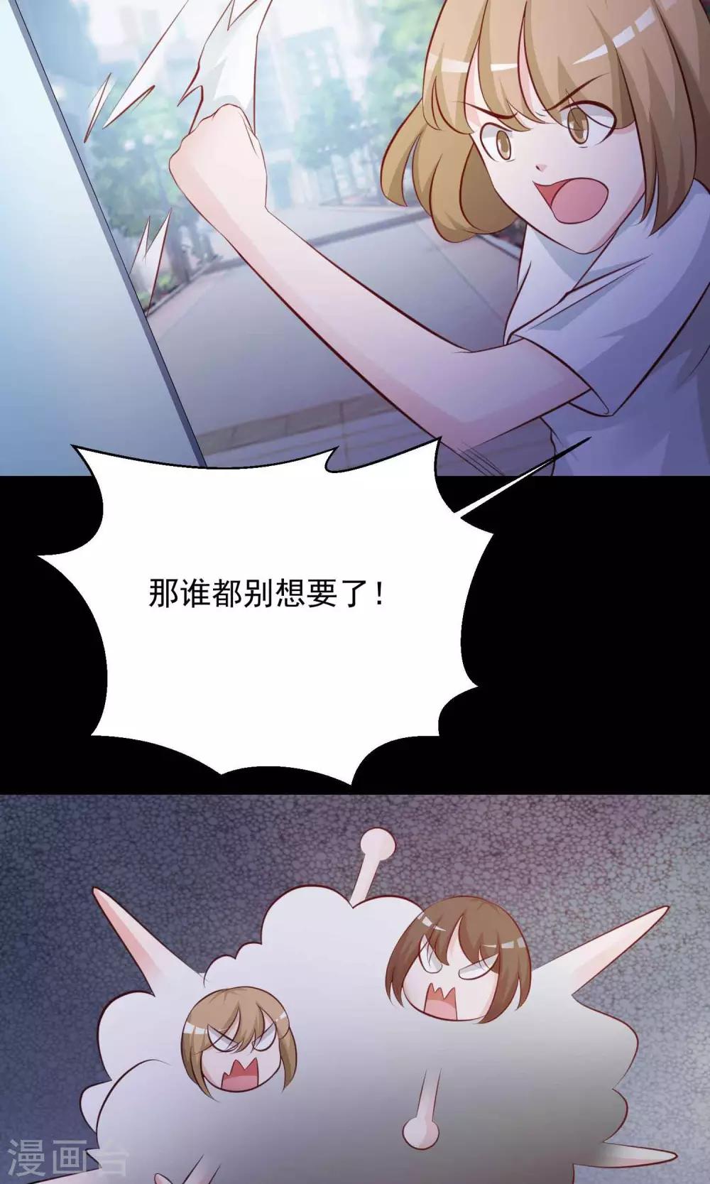 第16话 共享男友1(1/2)-第17话