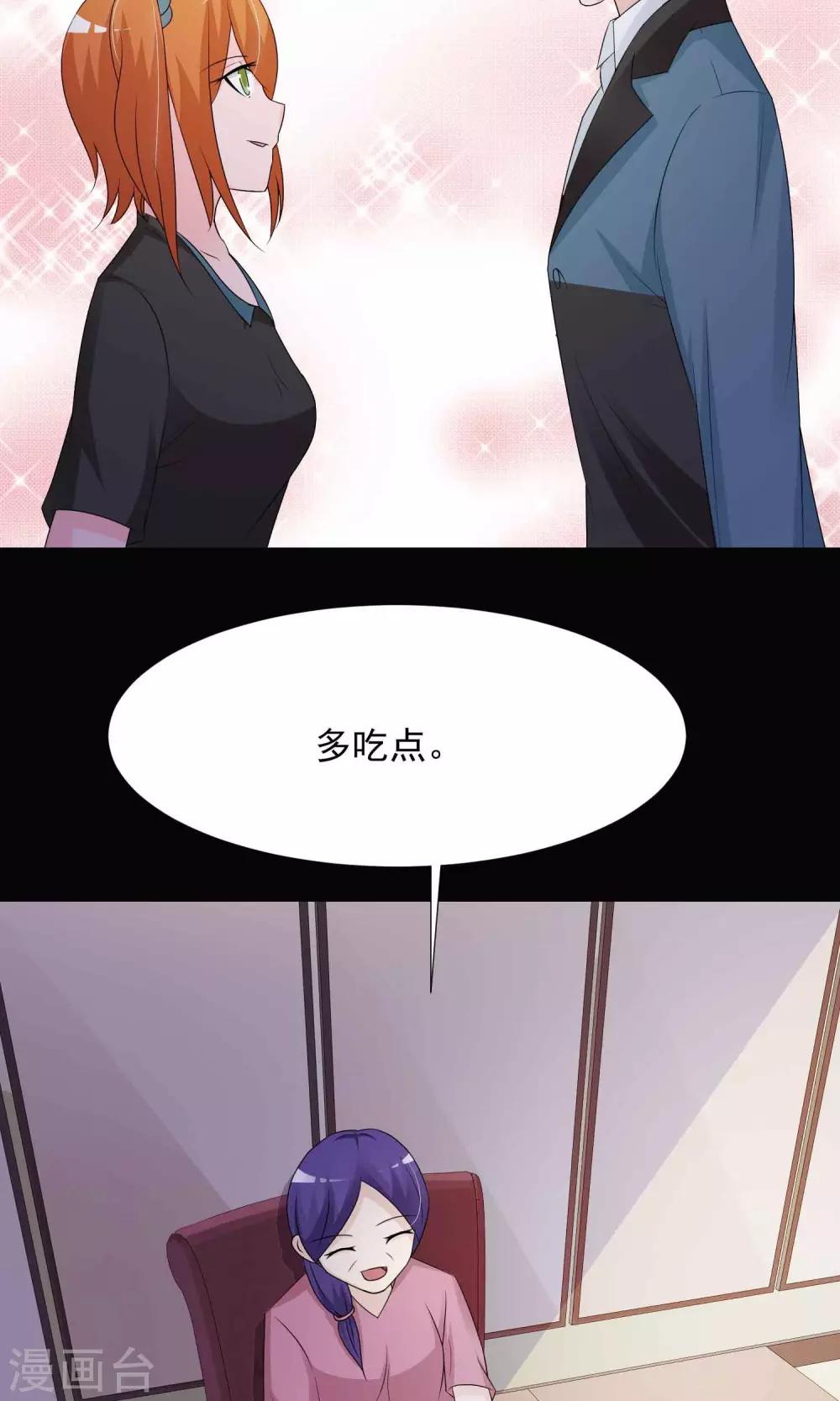 第16话 共享男友1(1/2)-第17话