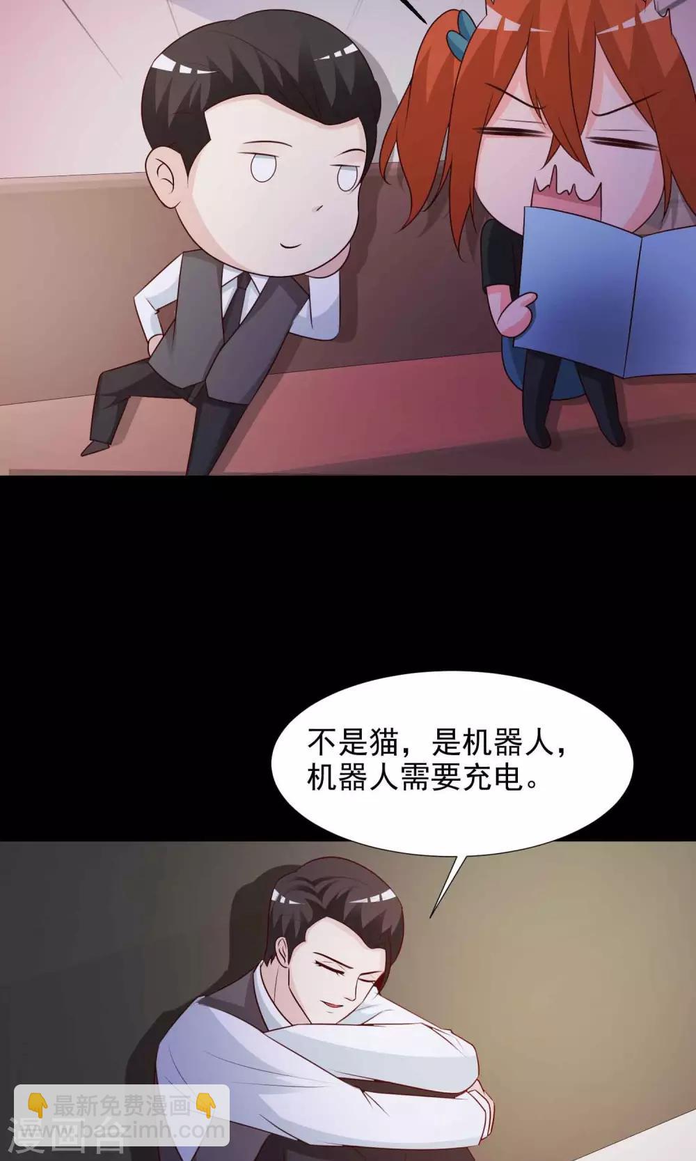 第16话 共享男友1(1/2)-第17话