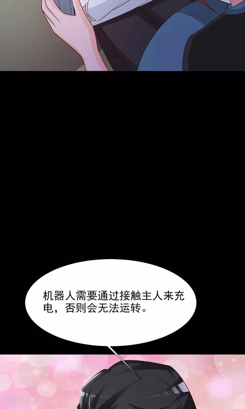 第16话 共享男友1(1/2)-第17话