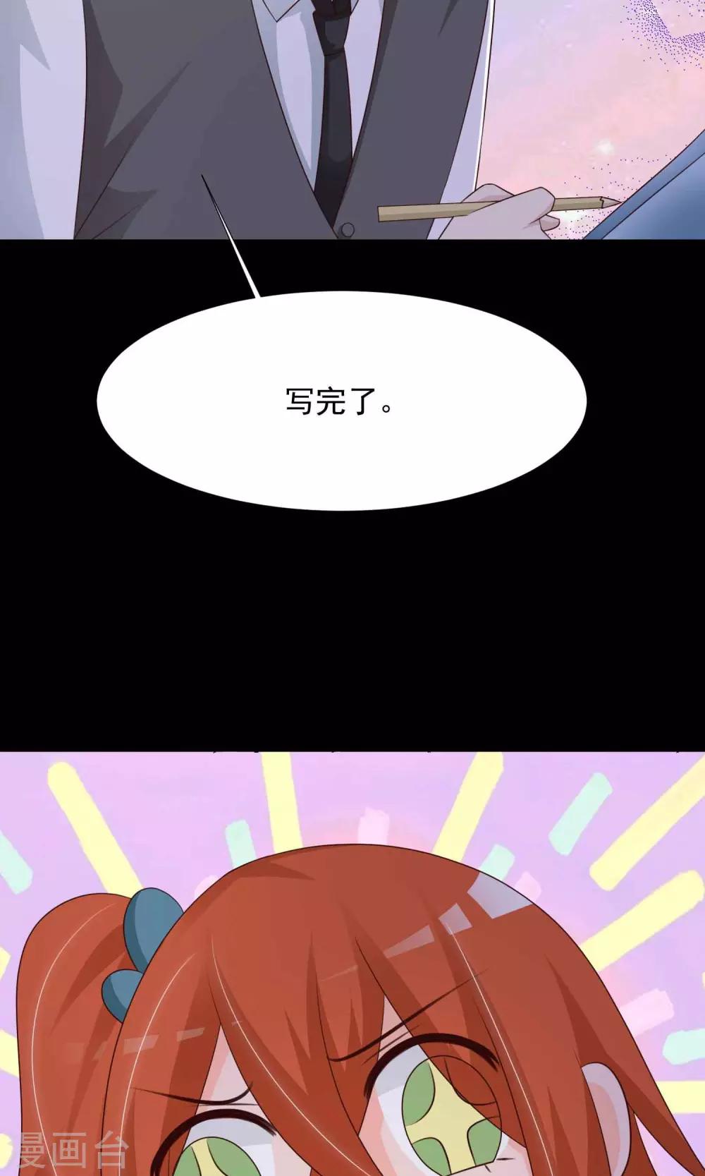 第16话 共享男友1(1/2)-第17话