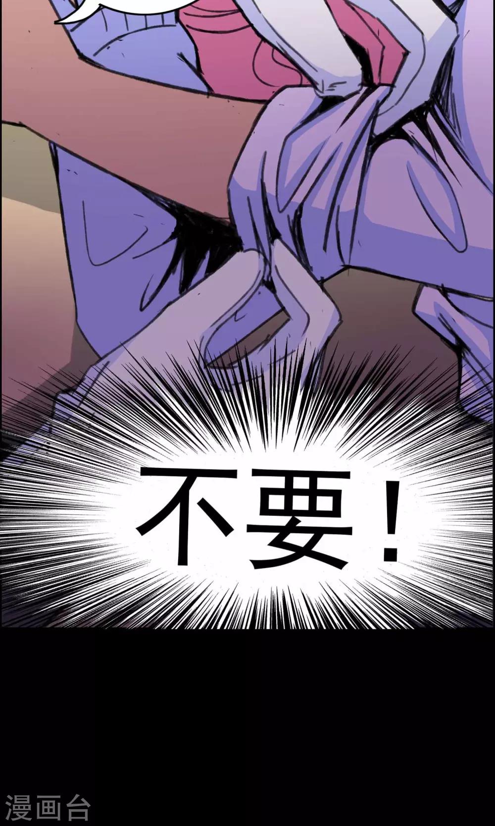 第18话 遗失的项链1-第19话