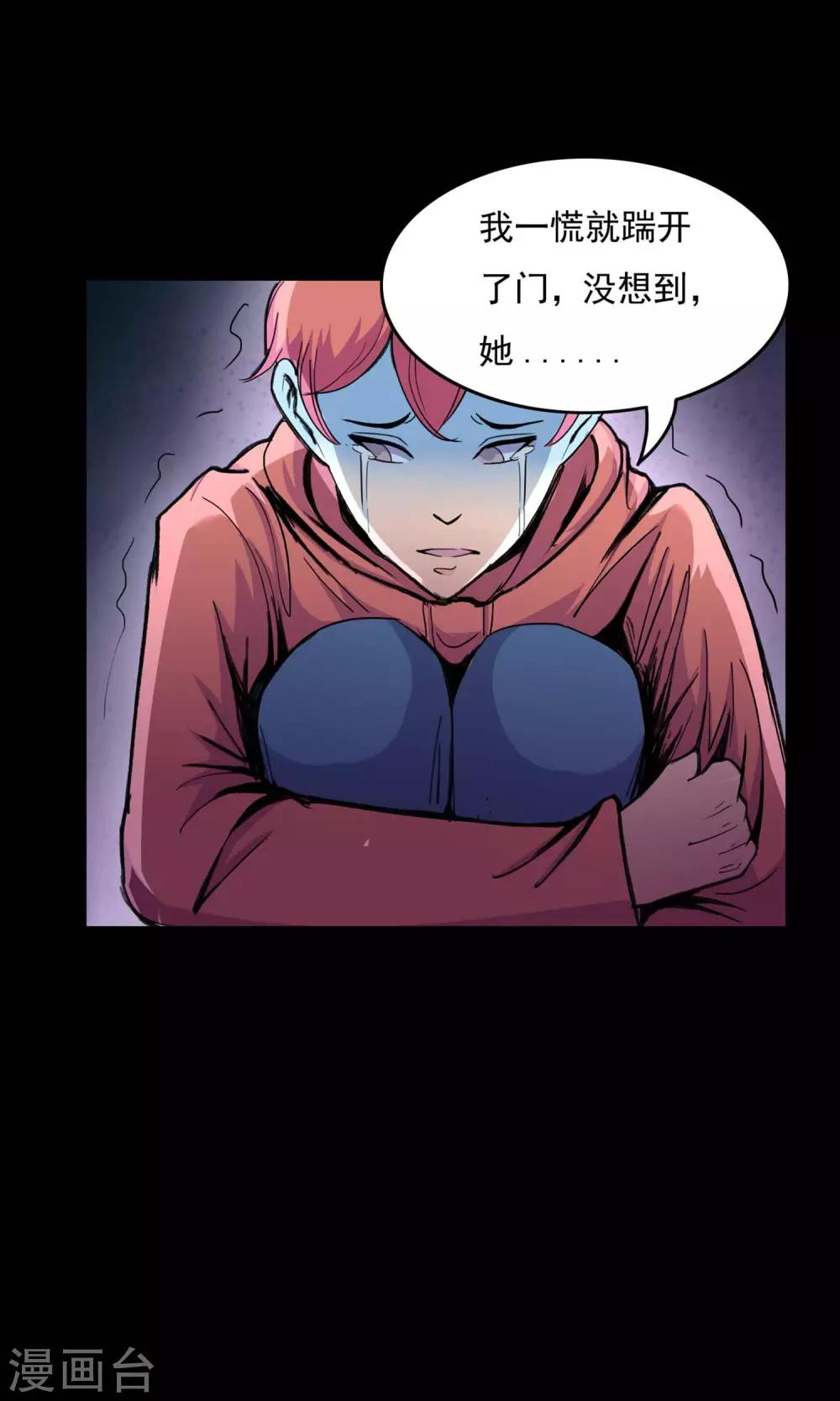第18话 遗失的项链1-第19话