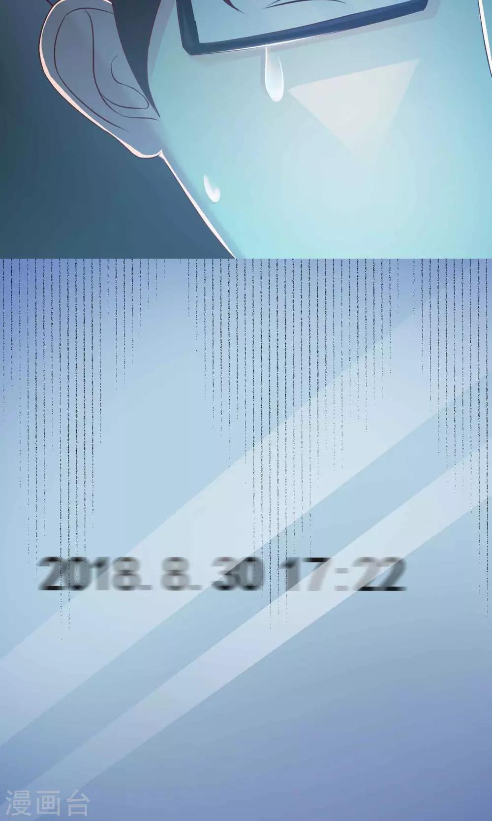 第2话 死亡通知书2(1/2)-第3话