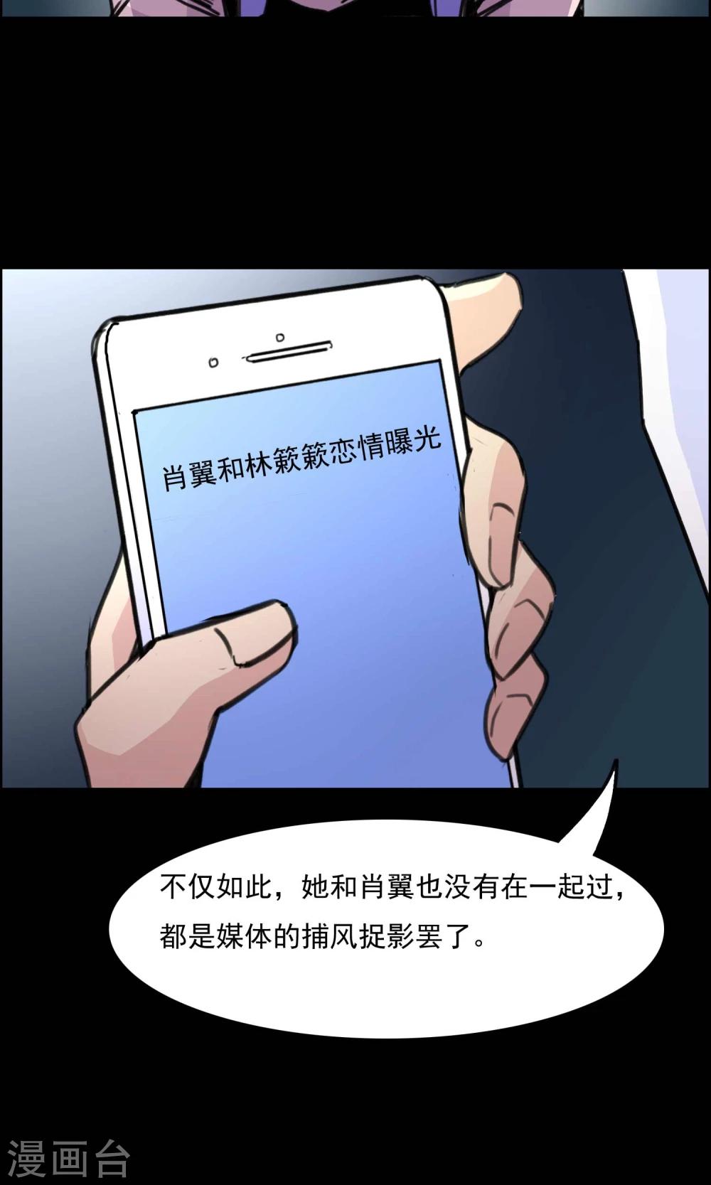 第20话 遗失的项链3-第21话