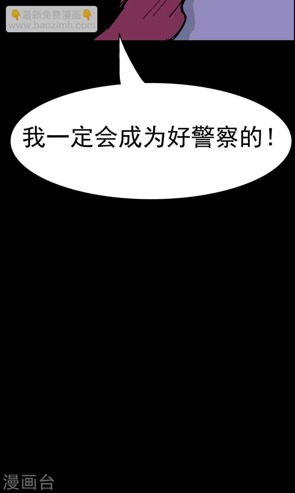 第20话 遗失的项链3-第21话