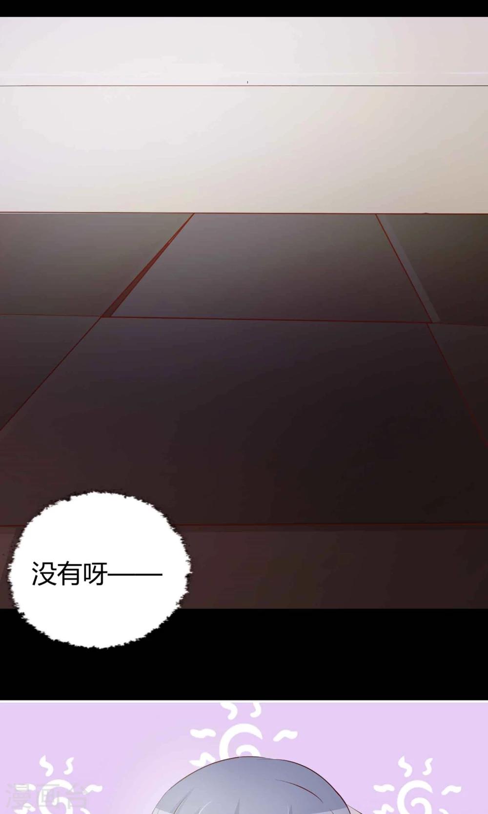 第22话 爸爸的抚摸2-第23话