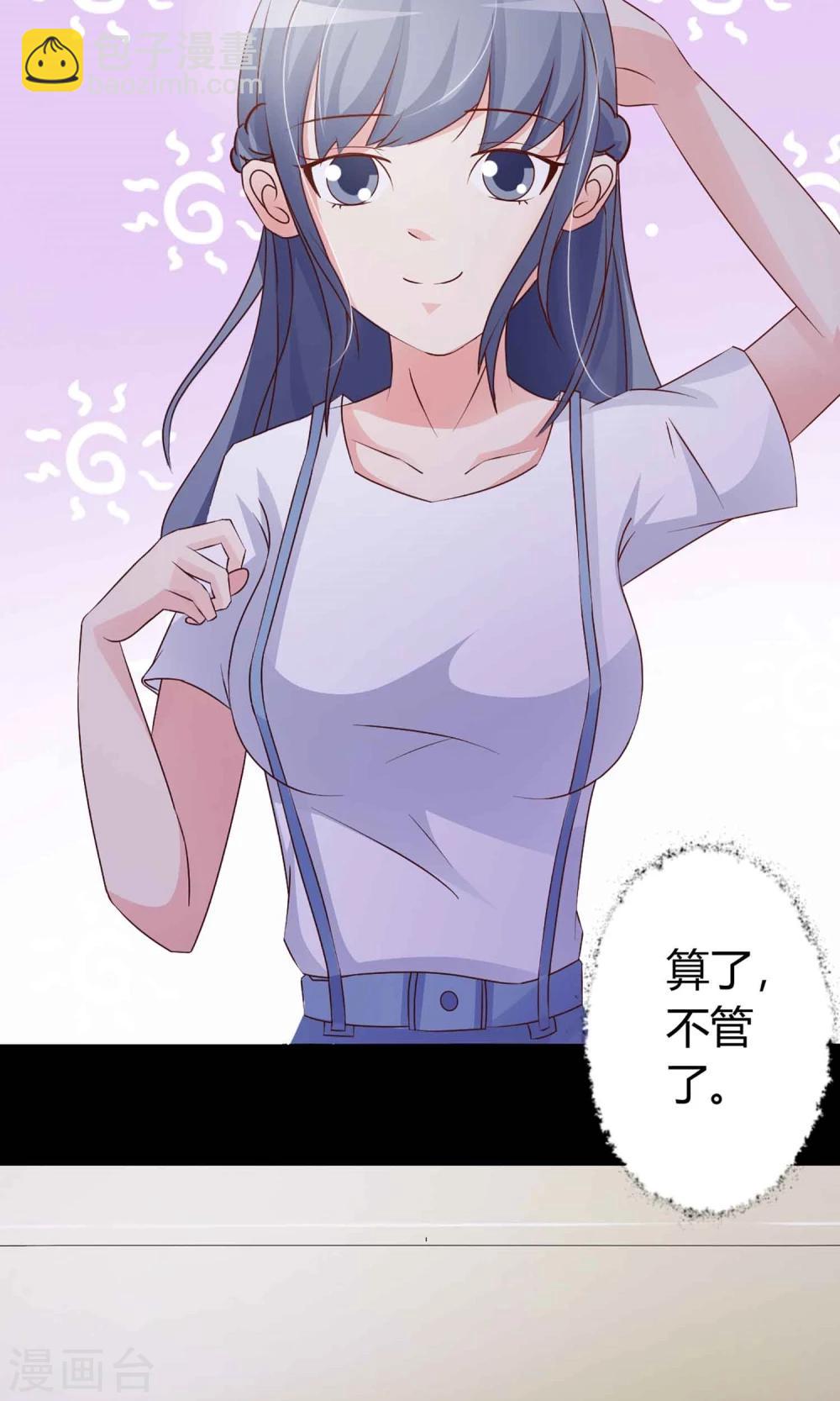 第22话 爸爸的抚摸2-第23话