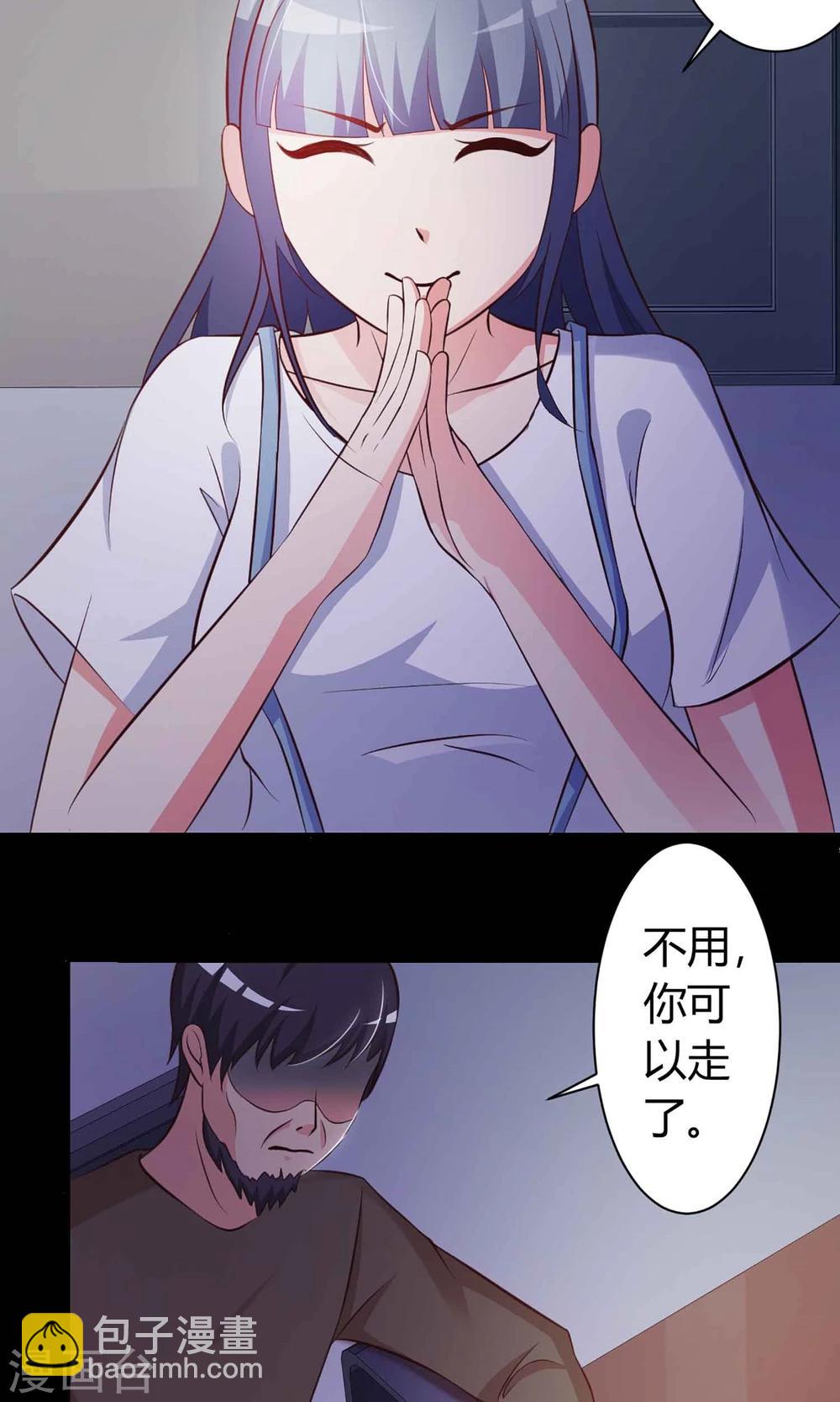 第22话 爸爸的抚摸2-第23话