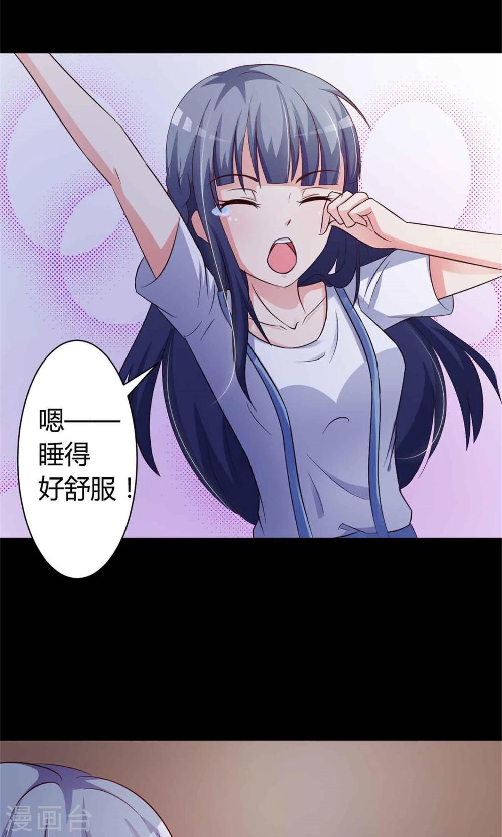 第22话 爸爸的抚摸2-第23话