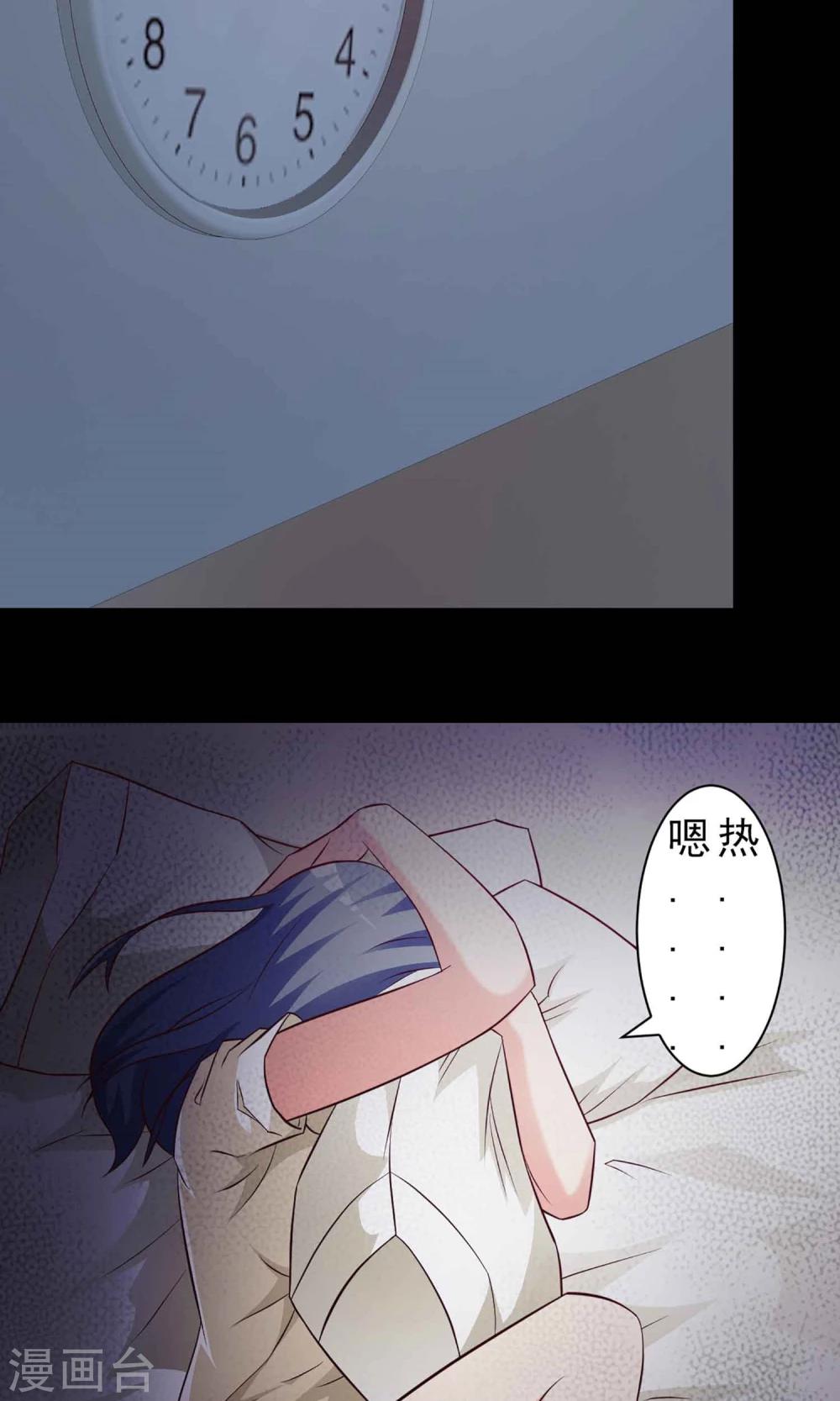 第22话 爸爸的抚摸2-第23话