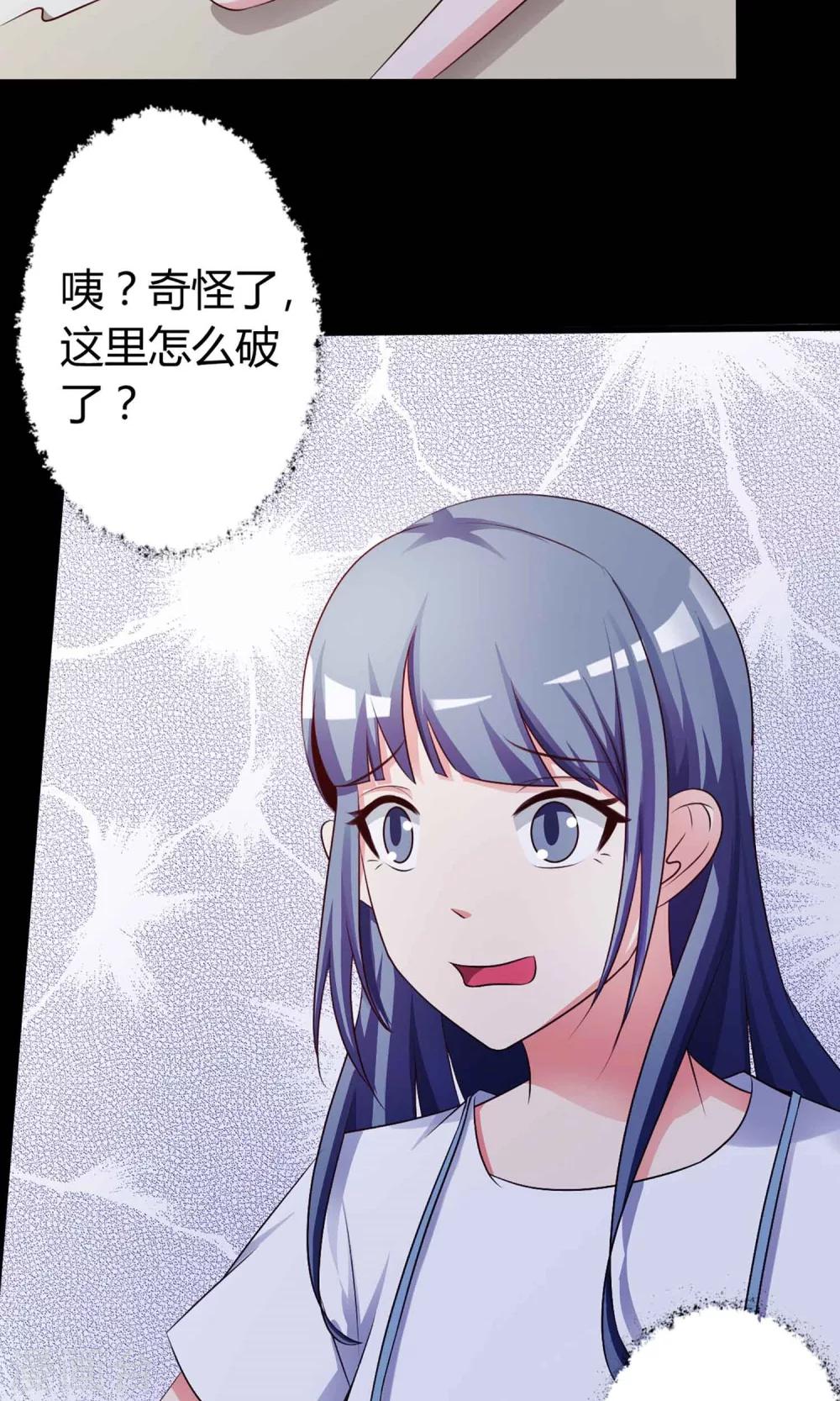 第22话 爸爸的抚摸2-第23话