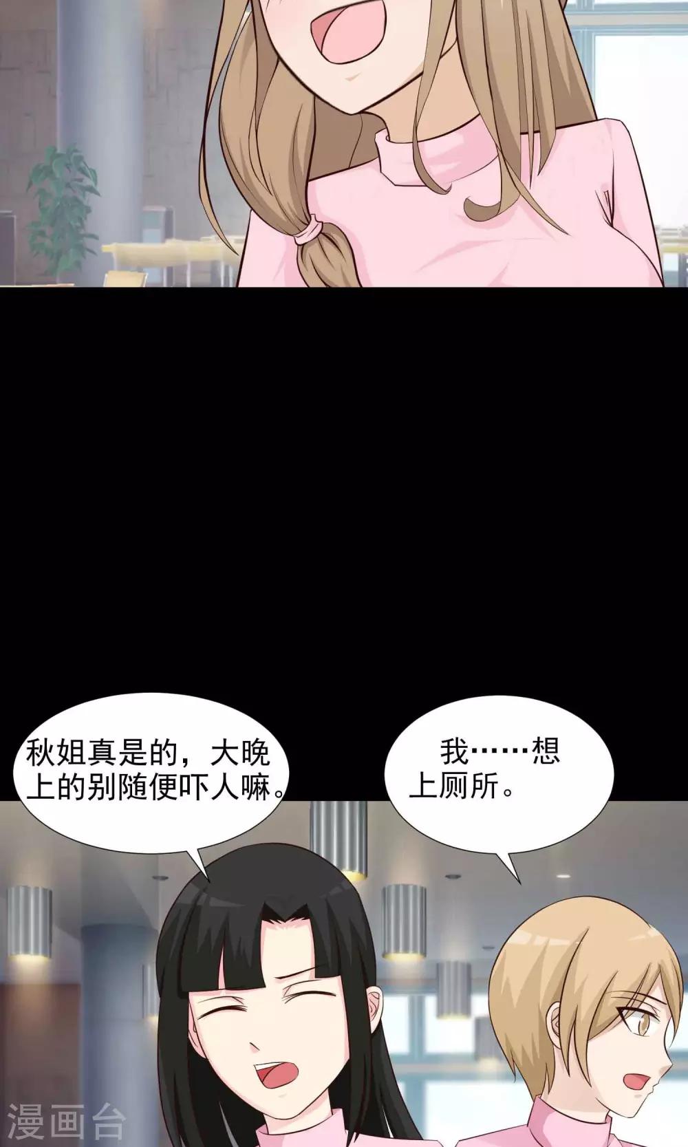 第24话 拖把也疯狂2(1/2)-第25话