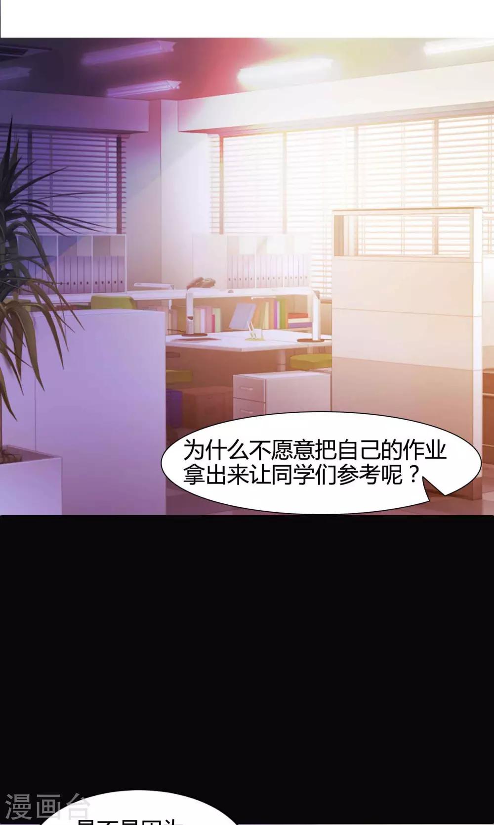 第26话 我是爸爸的一条狗2(1/2)-第27话
