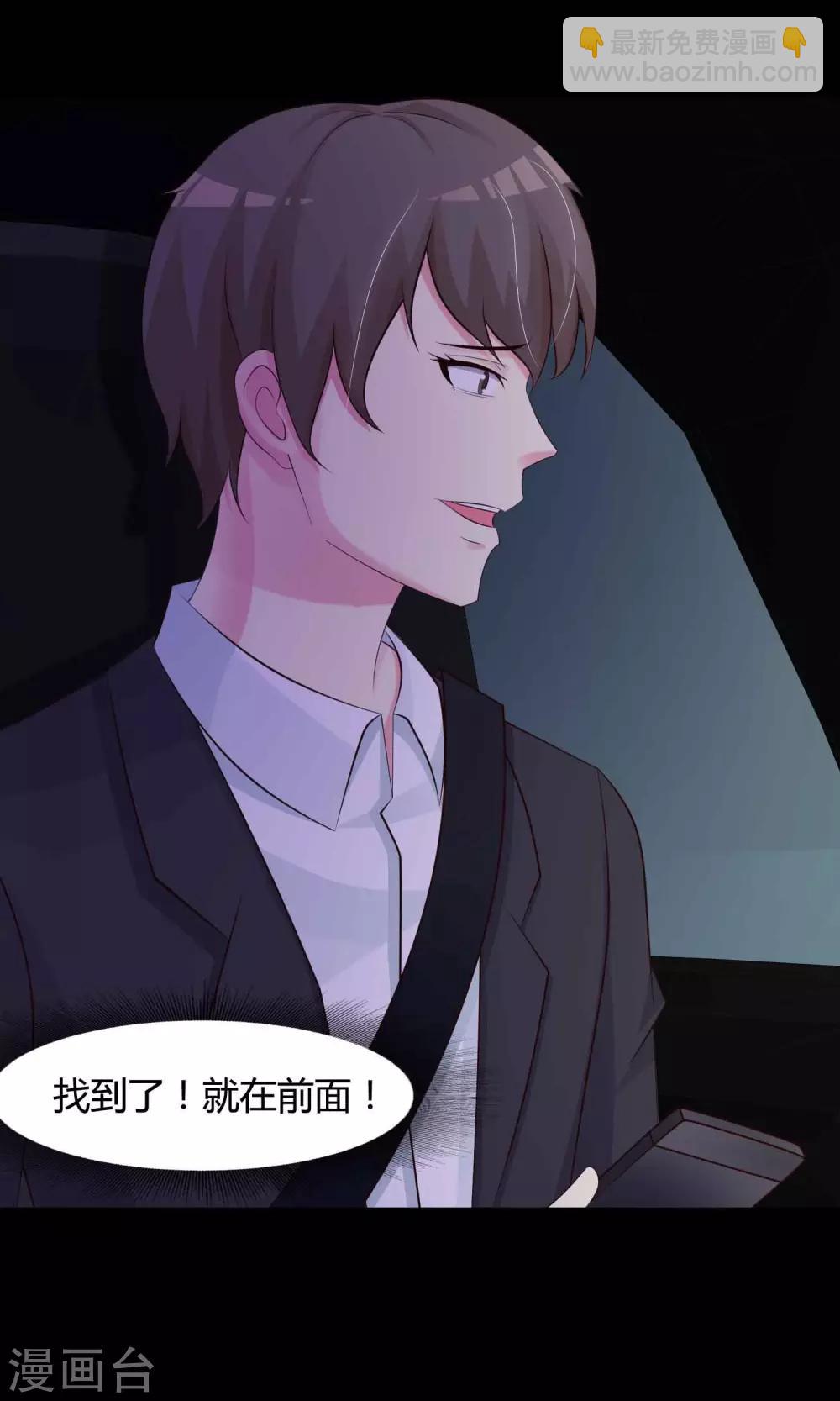 第26话 我是爸爸的一条狗2(1/2)-第27话