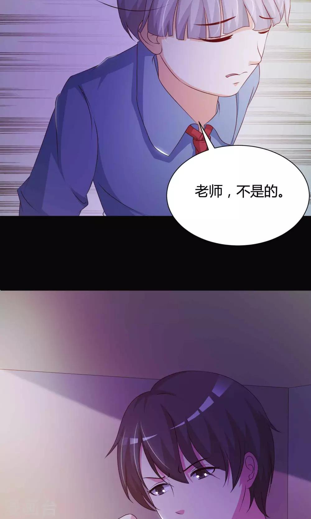第26话 我是爸爸的一条狗2(1/2)-第27话