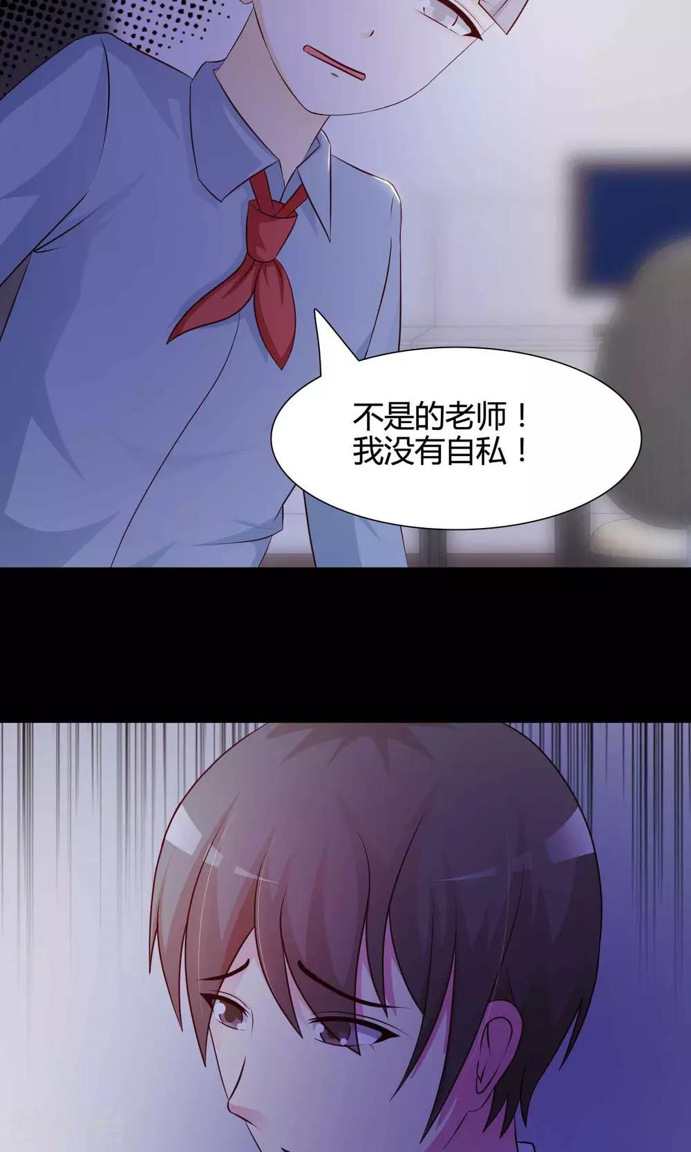 第26话 我是爸爸的一条狗2(1/2)-第27话