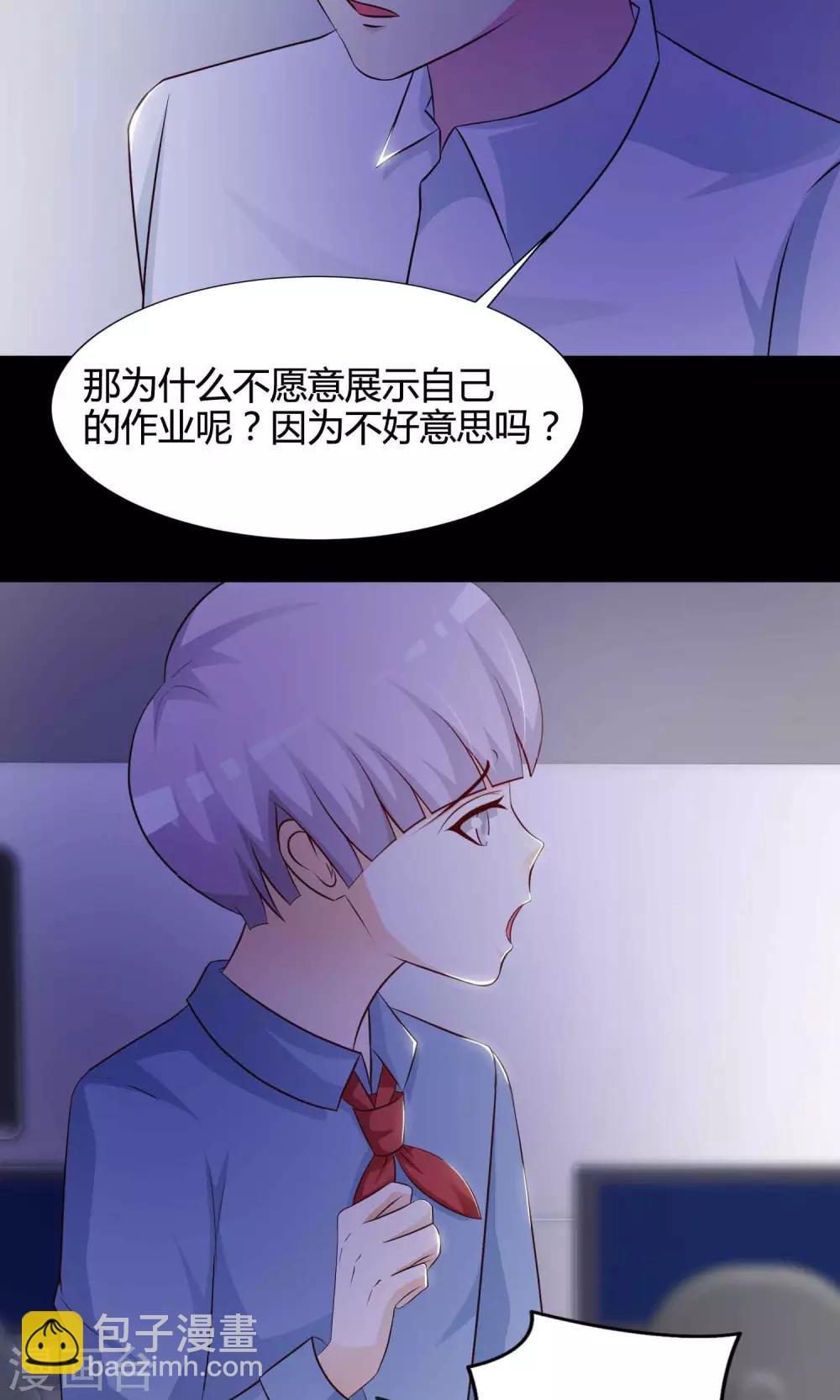 第26话 我是爸爸的一条狗2(1/2)-第27话