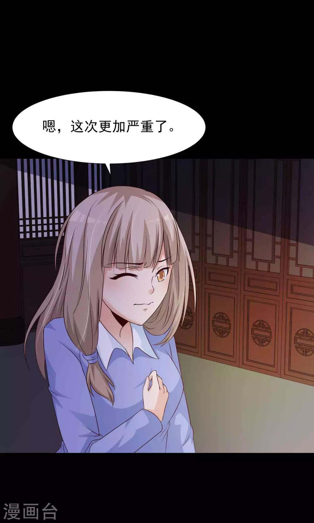 第28话 杀不死的酒鬼2(1/2)-第29话