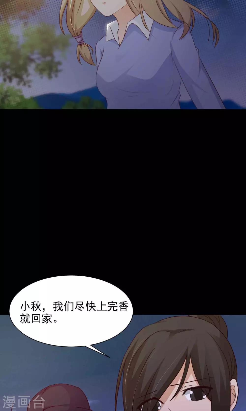 第28话 杀不死的酒鬼2(1/2)-第29话