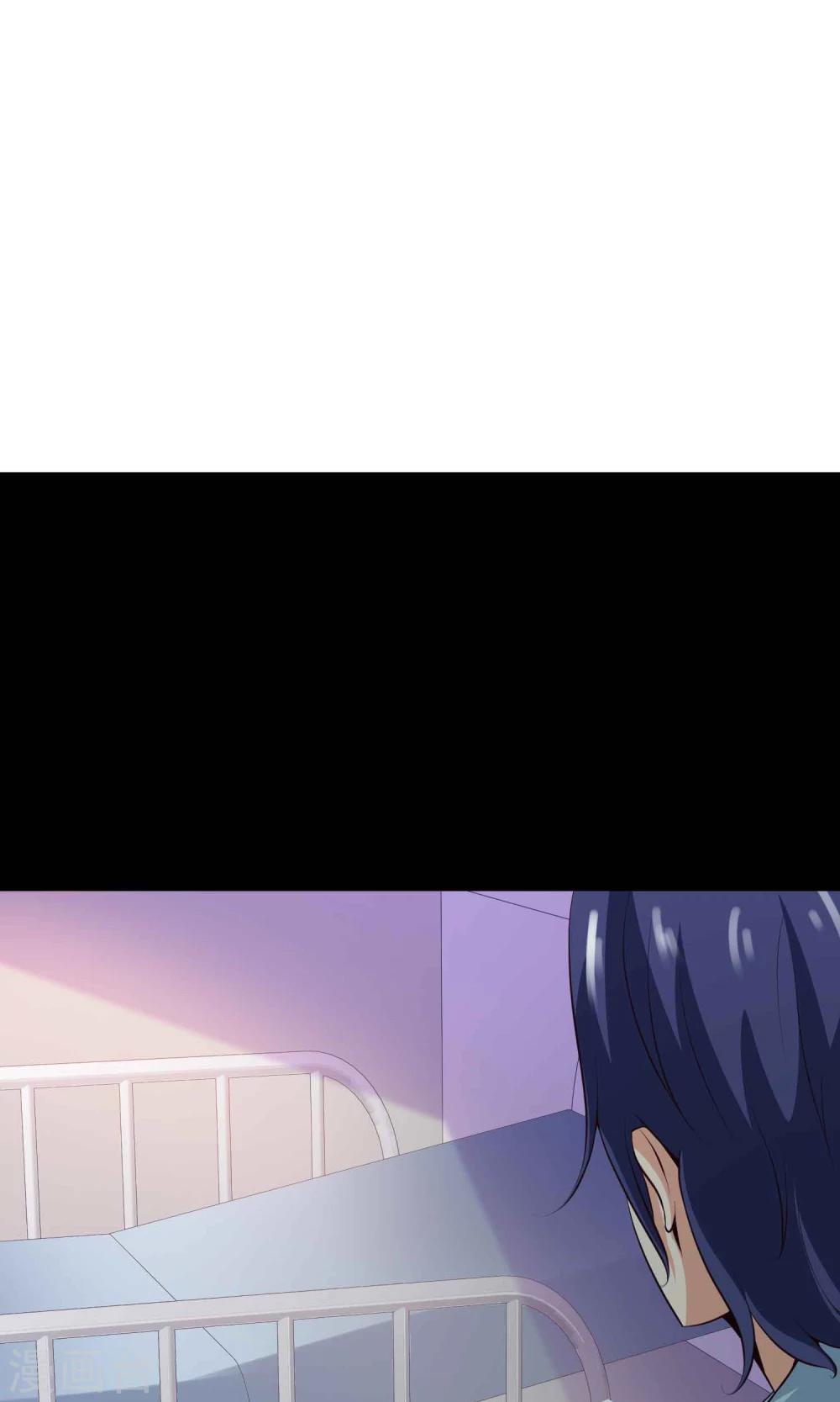第31话 那花未名1-第33话