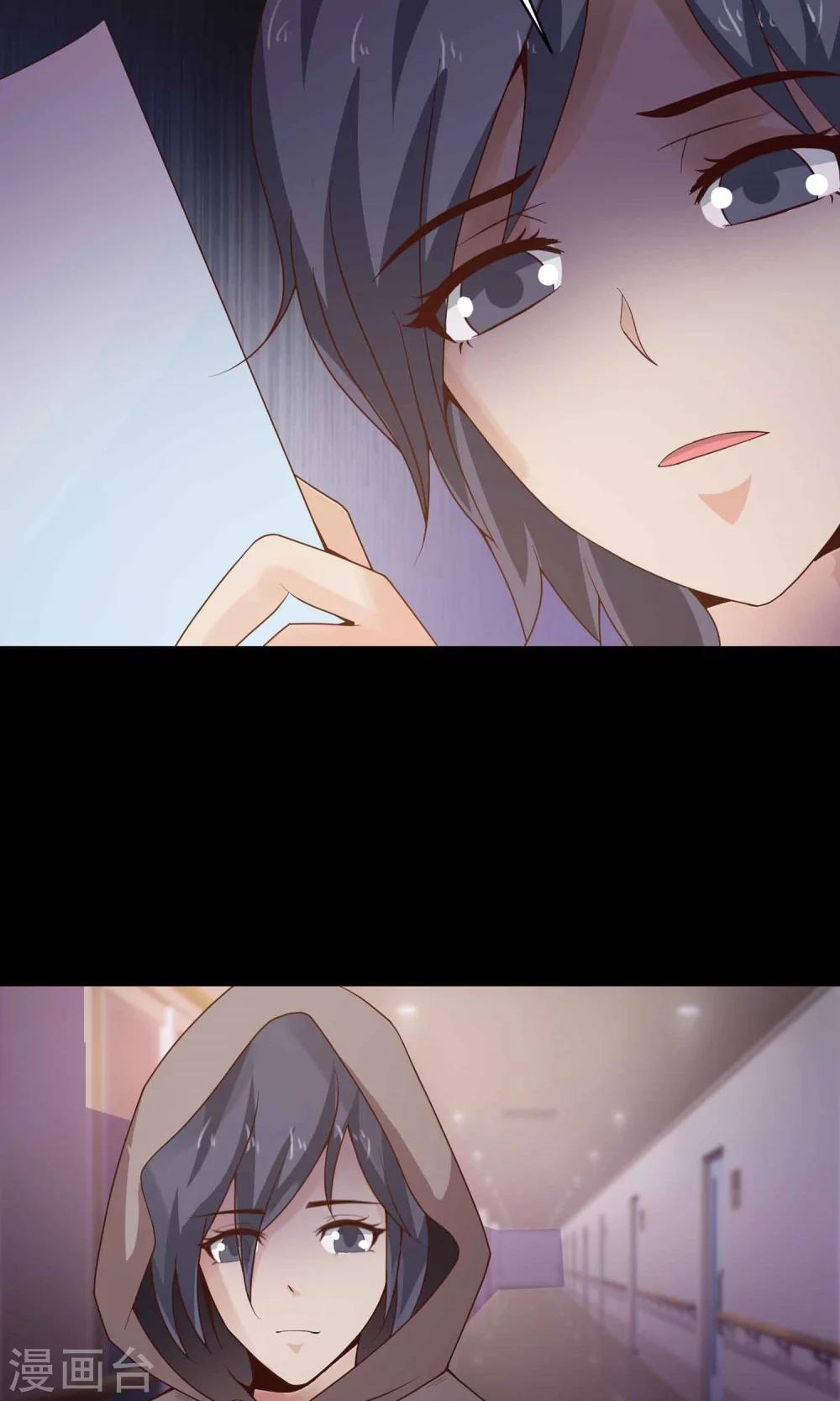 第31话 那花未名1-第33话