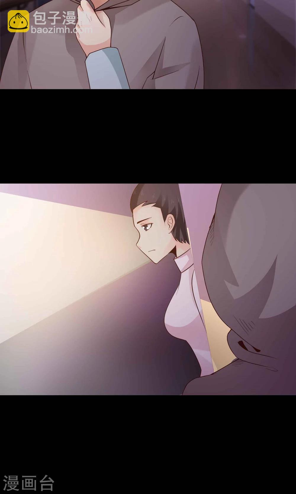 第31话 那花未名1-第33话