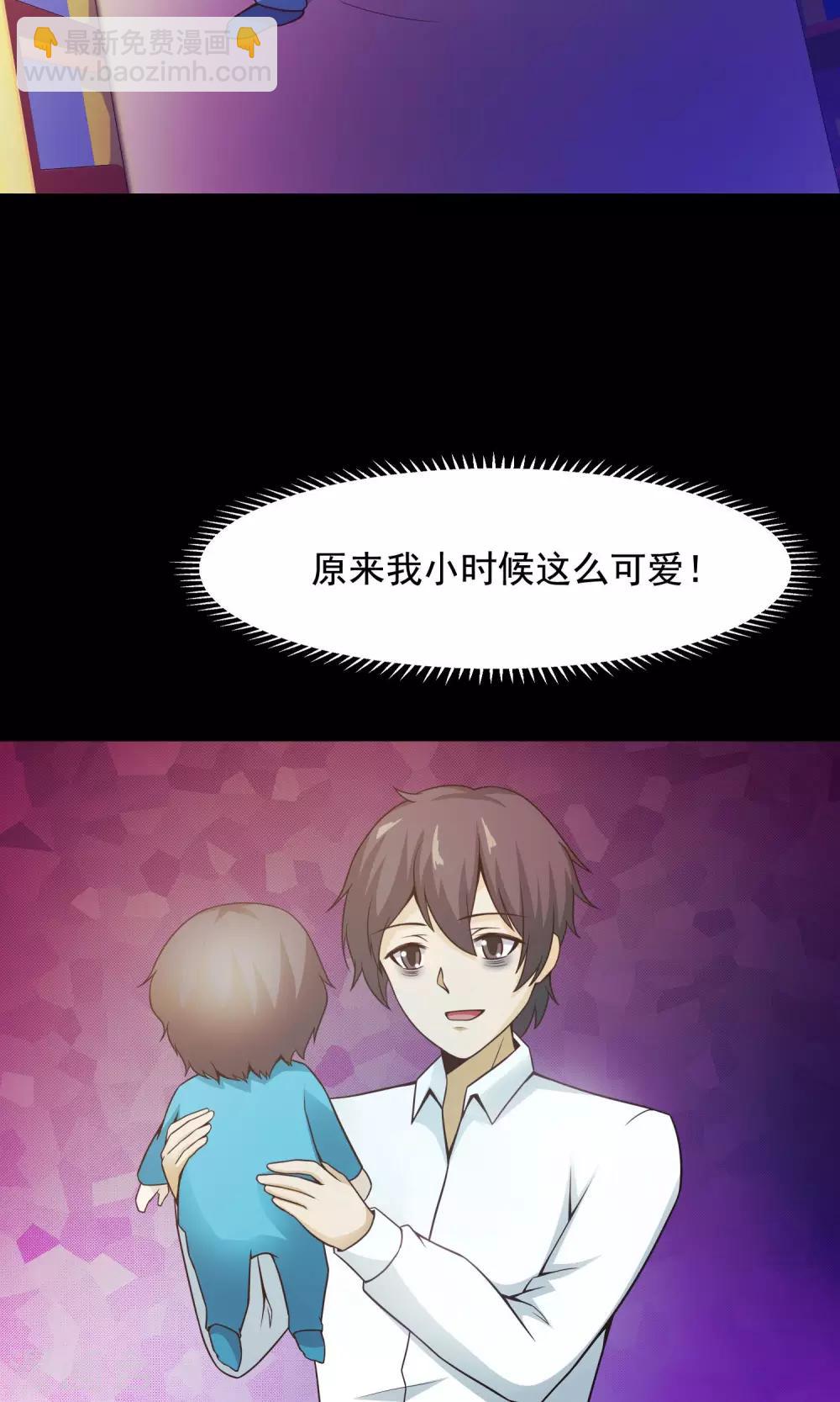 第33话 记忆迷宫1-第35话