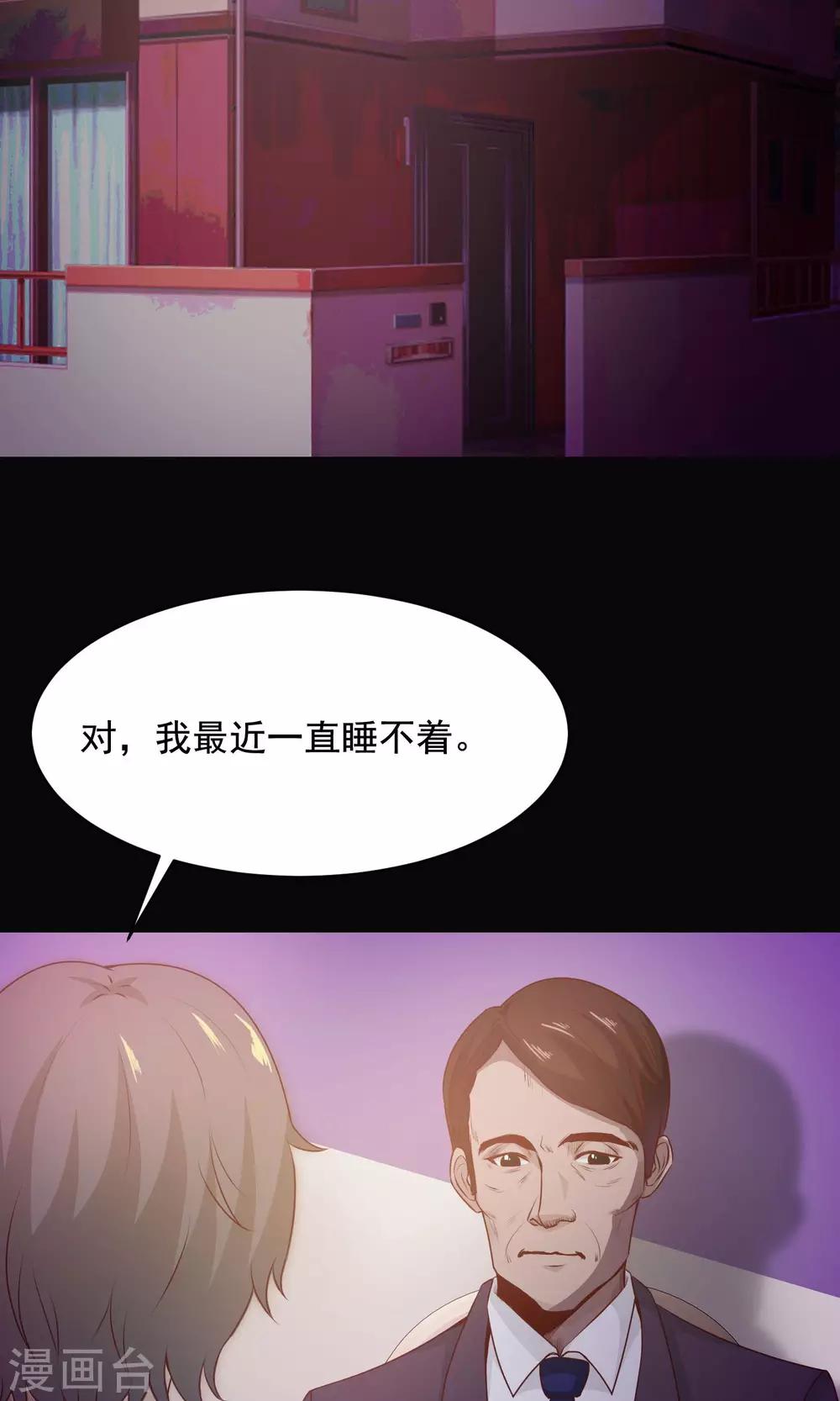 第33话 记忆迷宫1-第35话