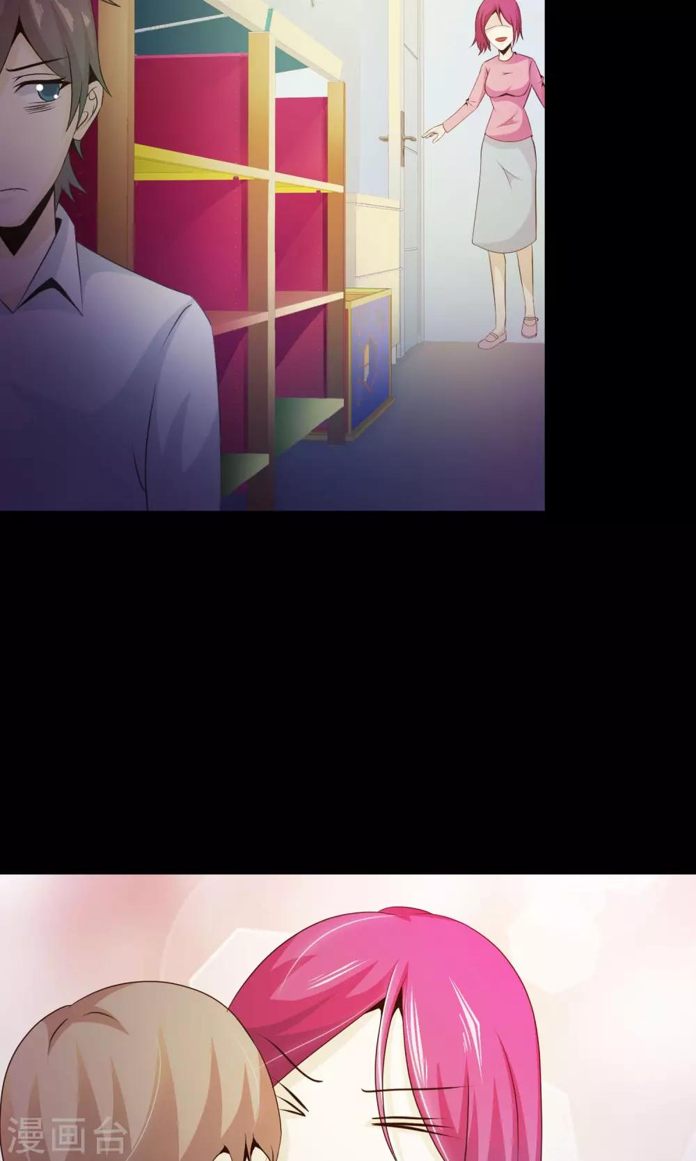 第33话 记忆迷宫1-第35话